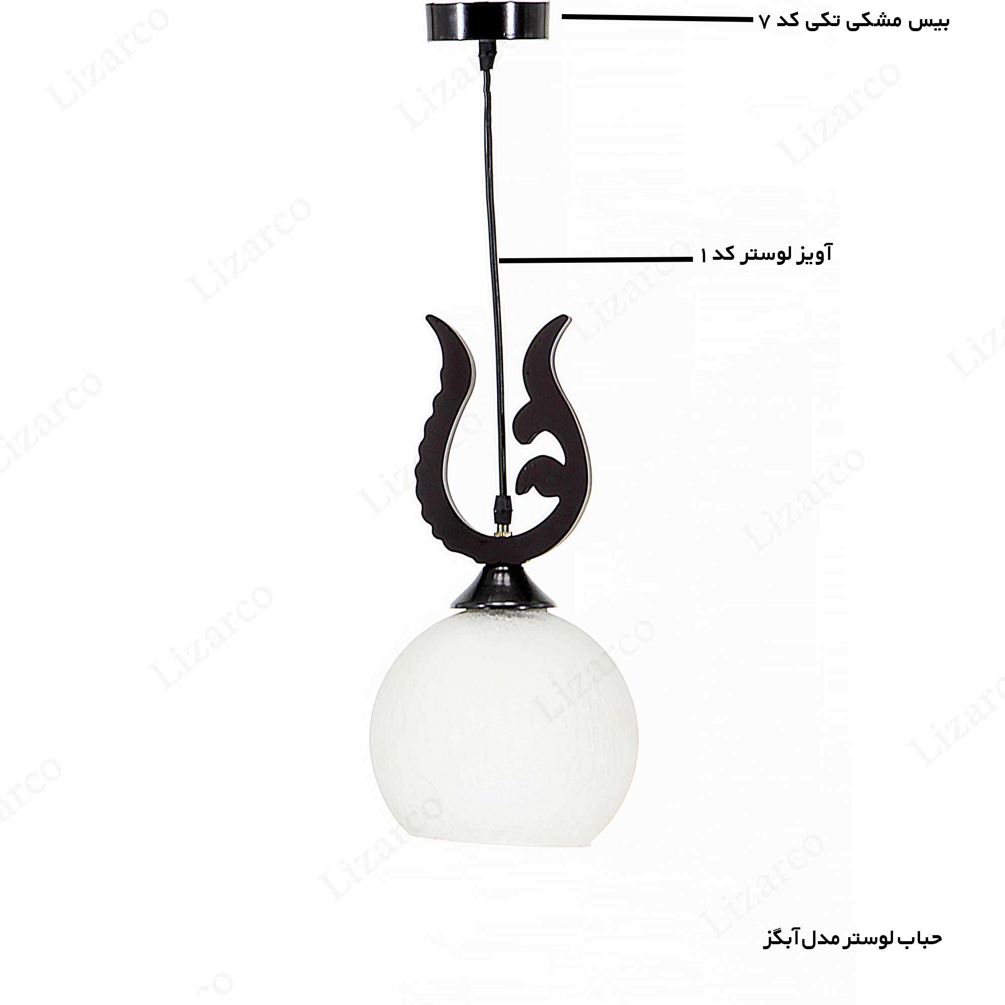 فروشگاه لیزارکو