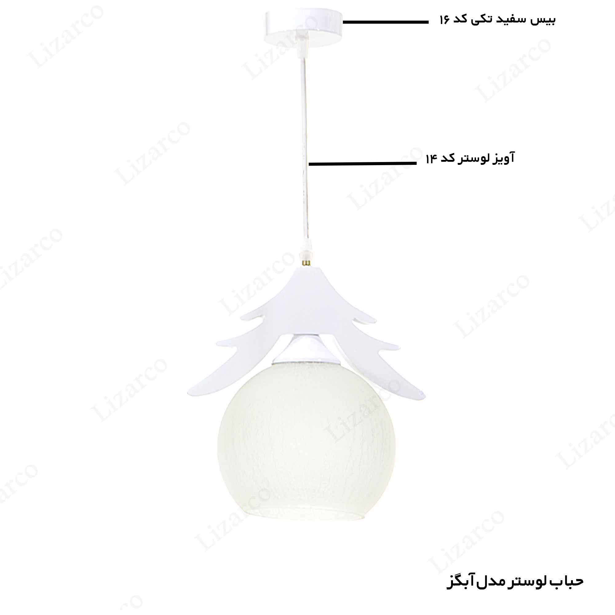 فروشگاه لیزارکو