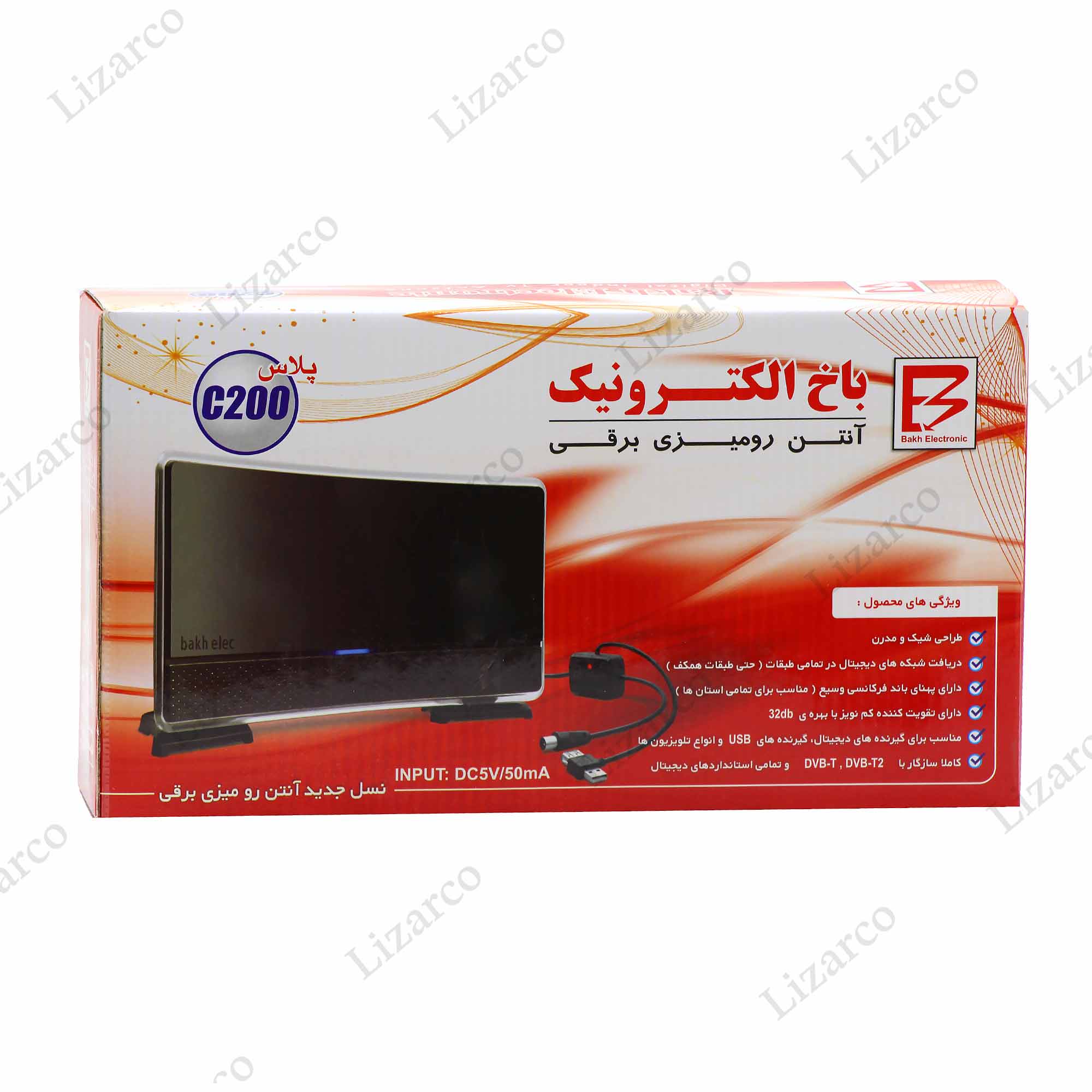 فروشگاه لیزارکو