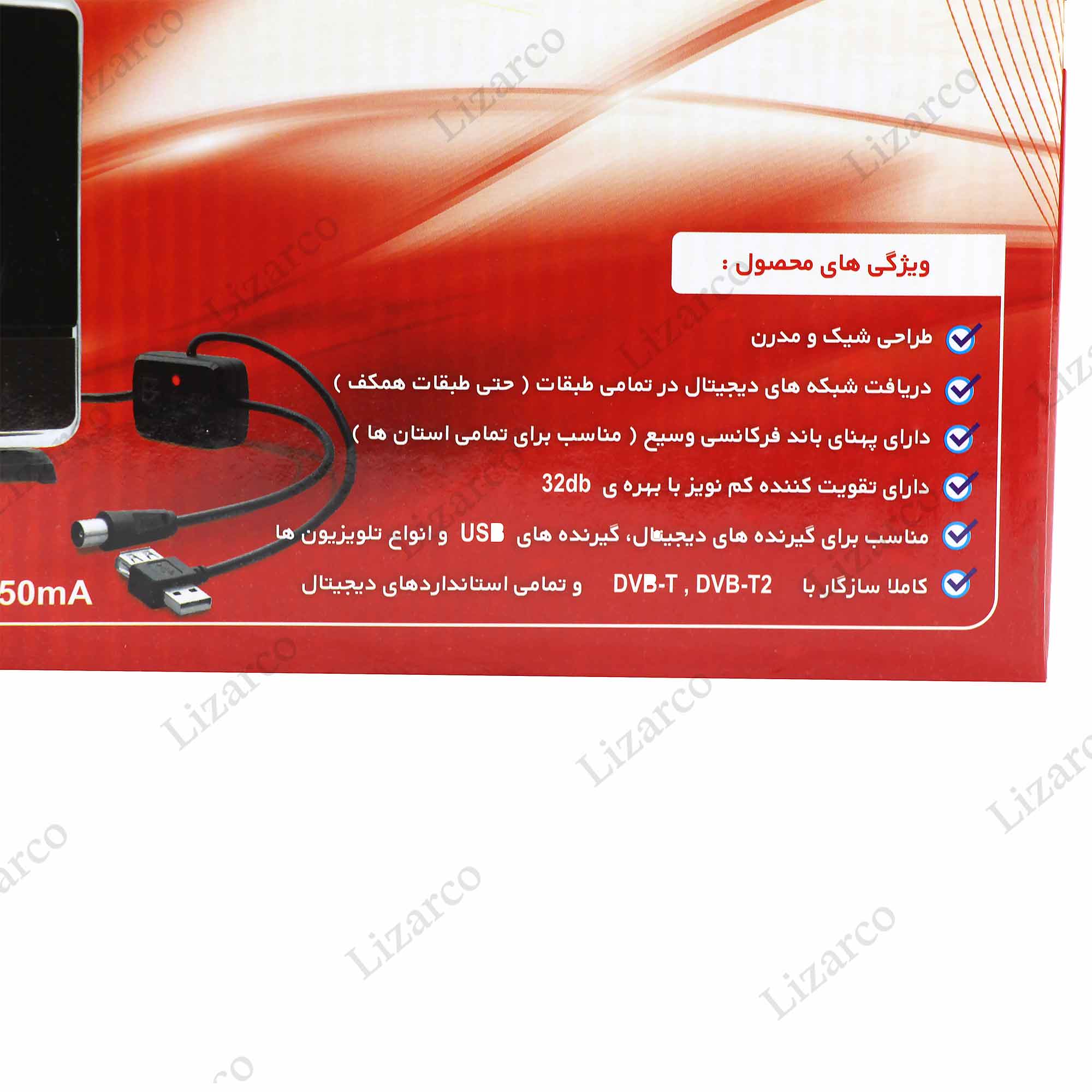 فروشگاه لیزارکو