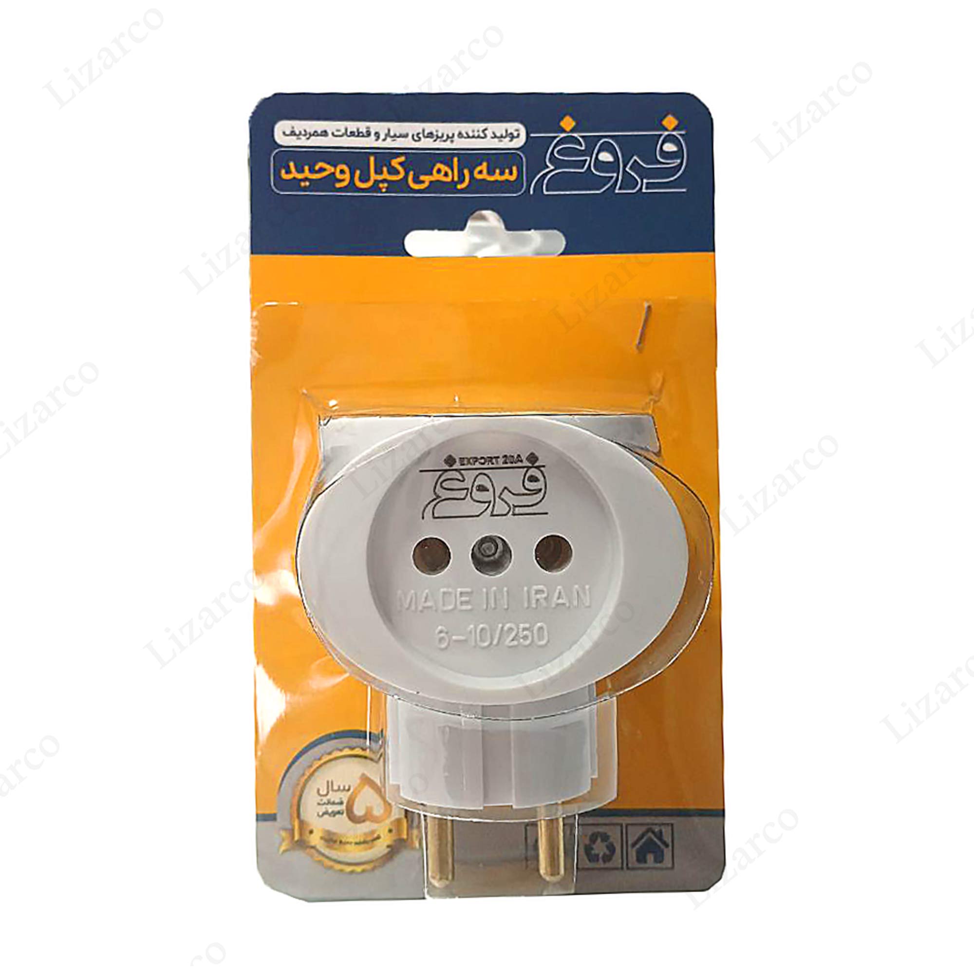 فروشگاه لیزارکو