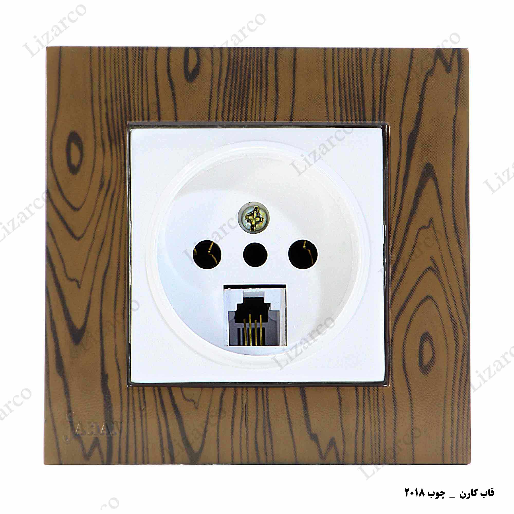 فروشگاه لیزارکو