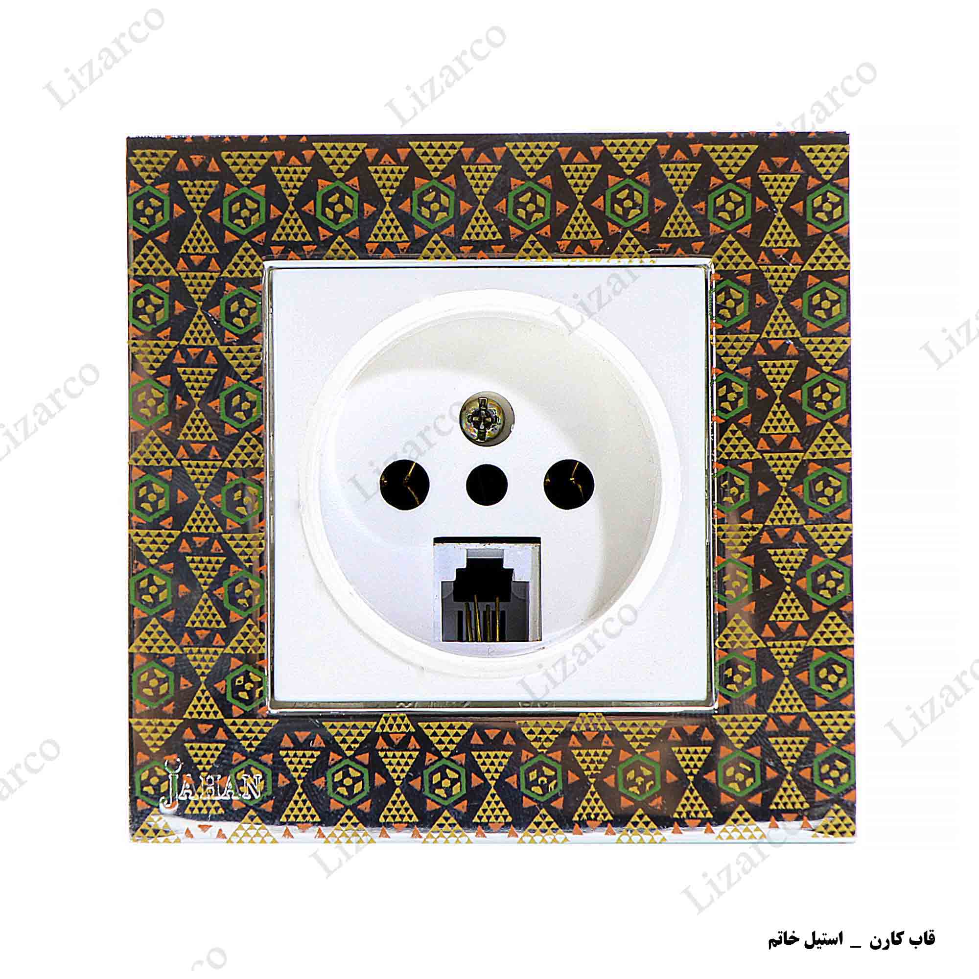 فروشگاه لیزارکو