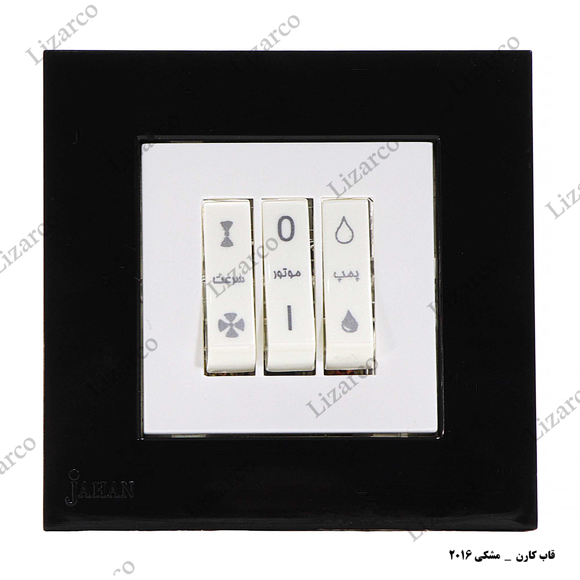 فروشگاه لیزارکو