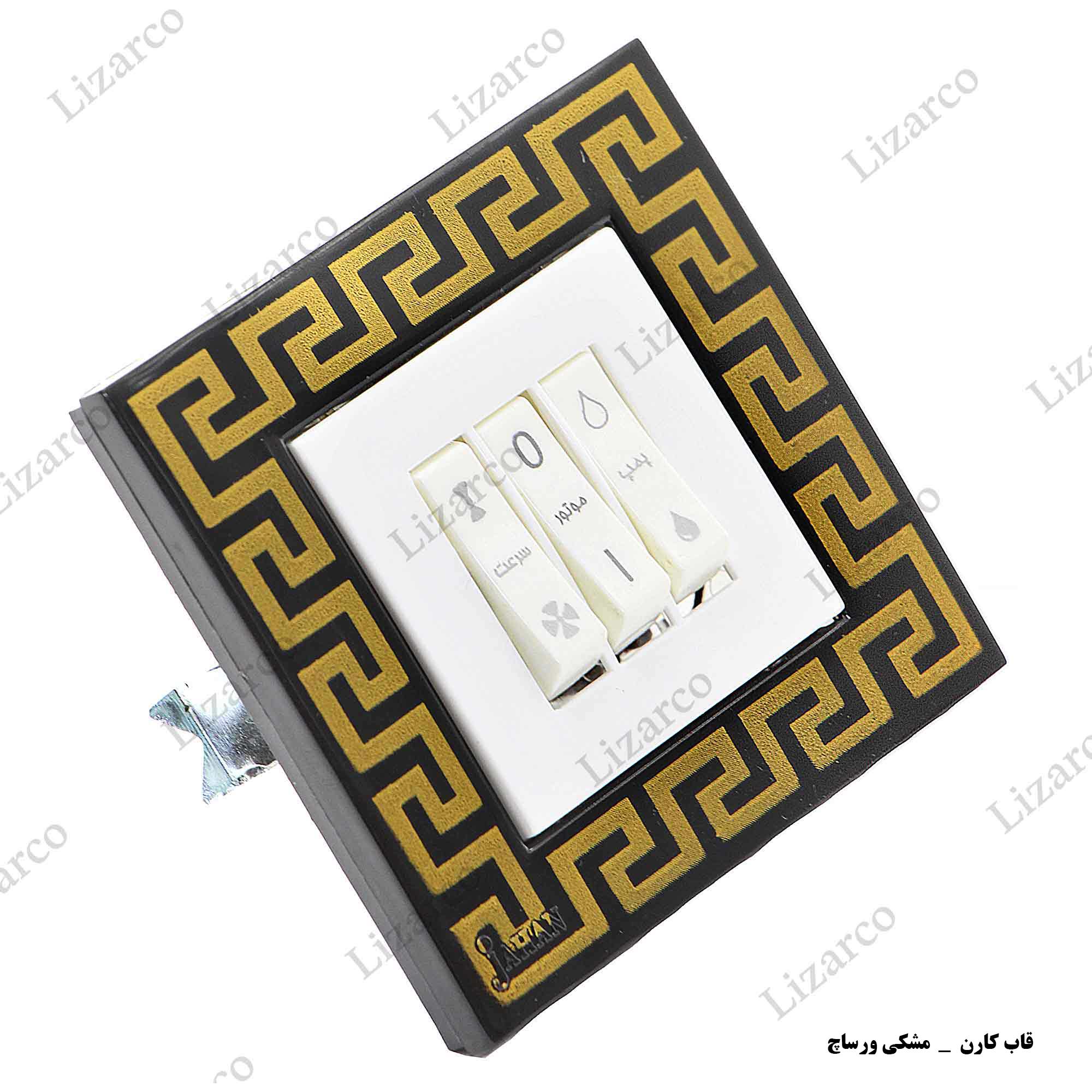 فروشگاه لیزارکو
