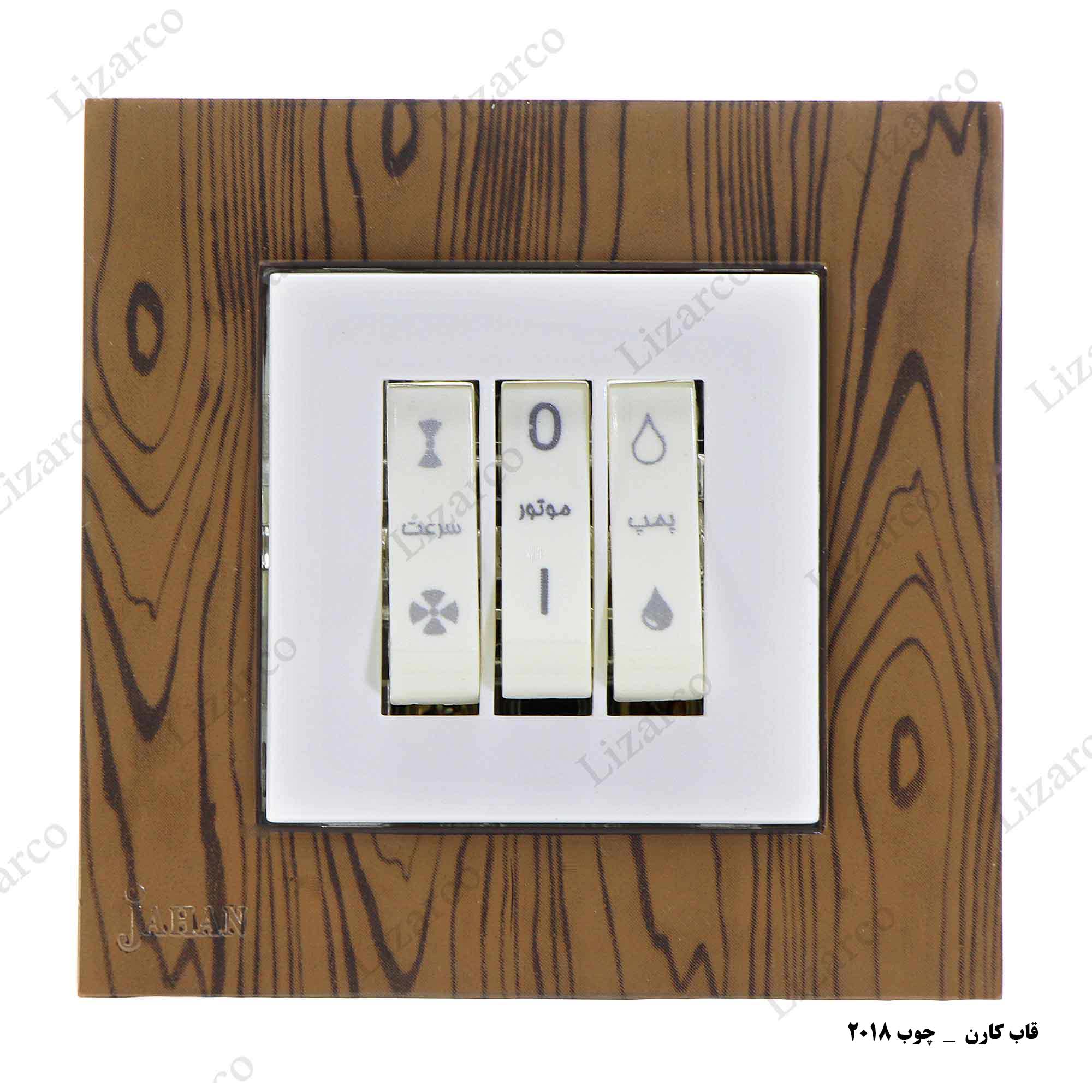 فروشگاه لیزارکو