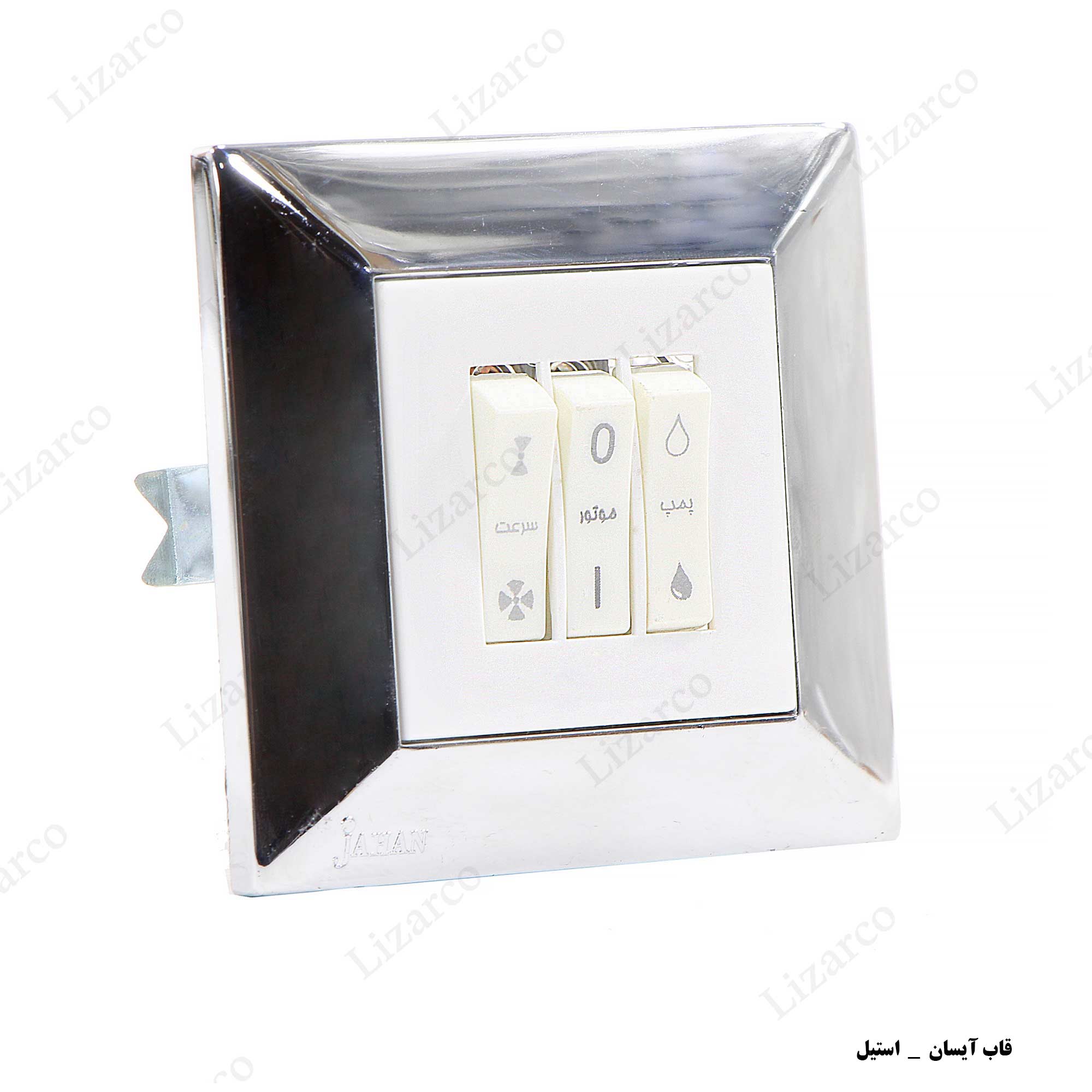 فروشگاه لیزارکو
