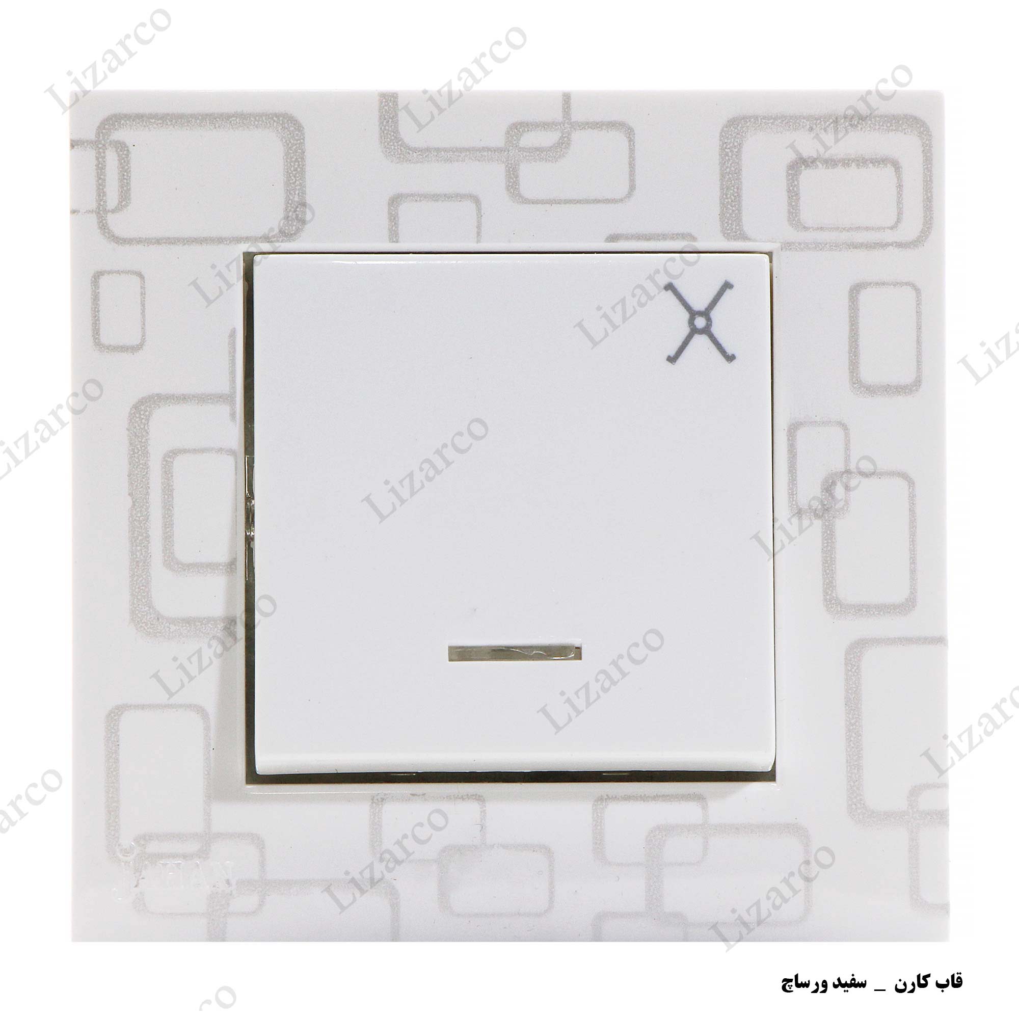فروشگاه لیزارکو