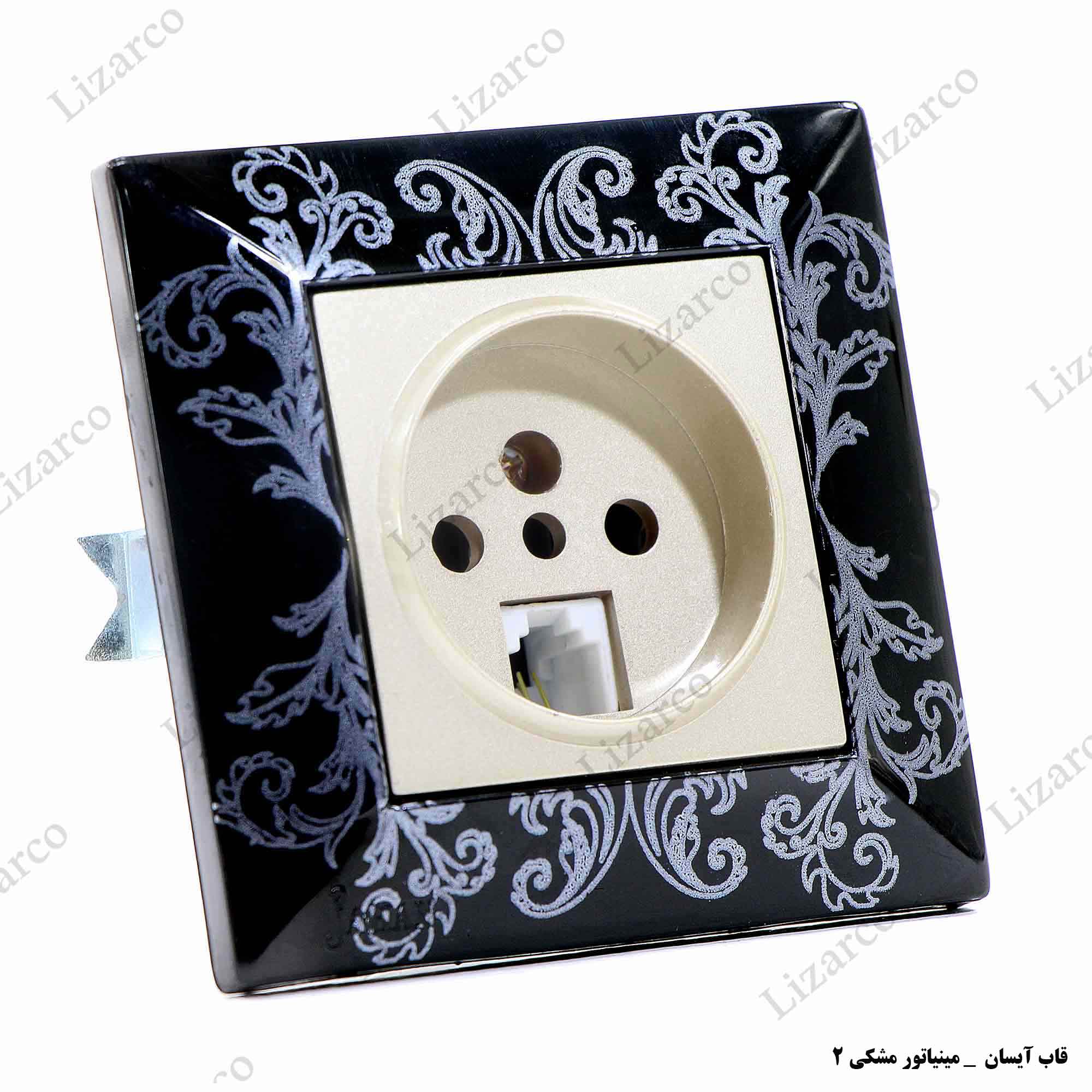 فروشگاه لیزارکو