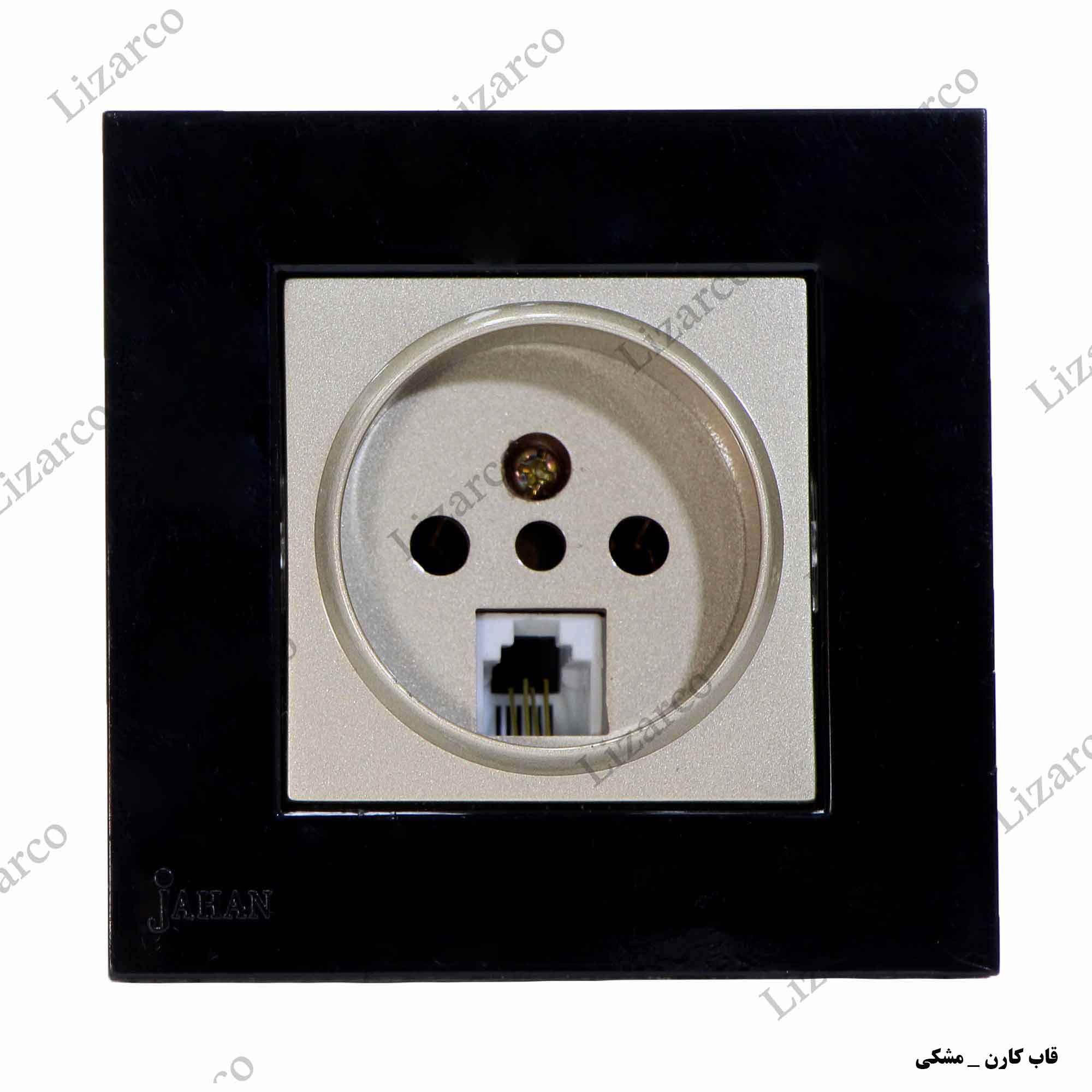 فروشگاه لیزارکو