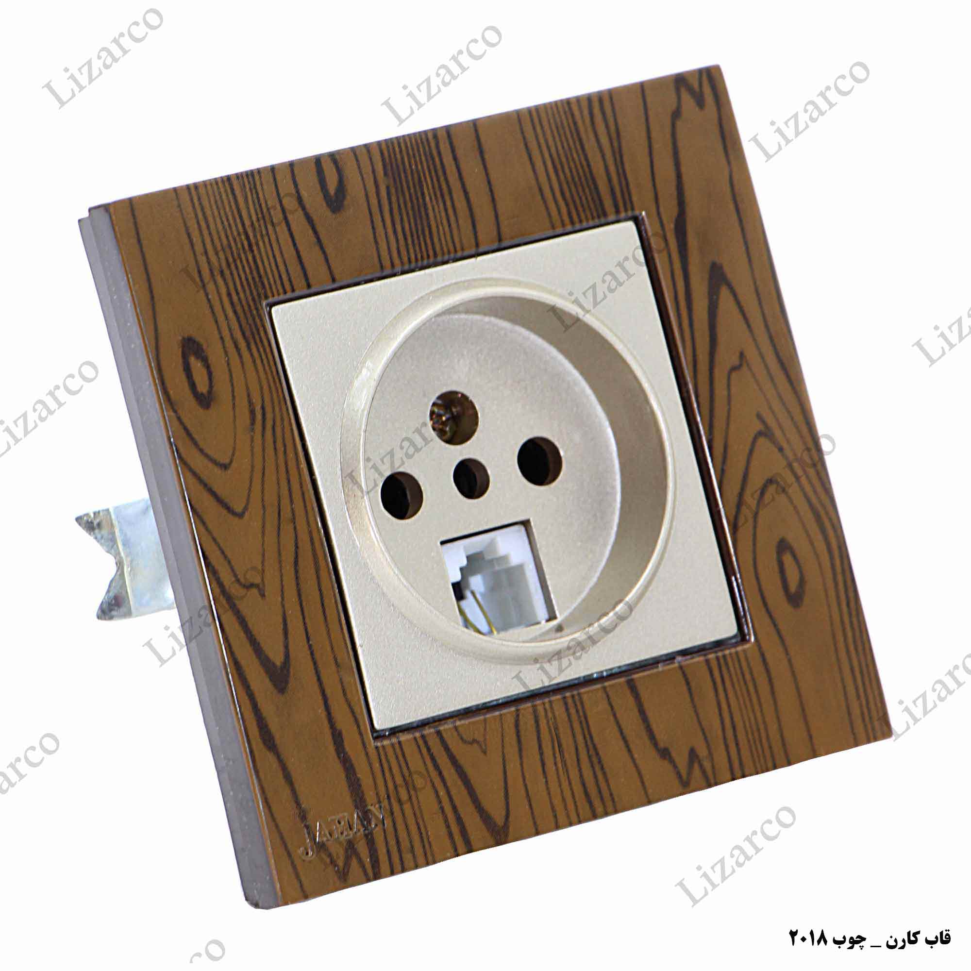 فروشگاه لیزارکو
