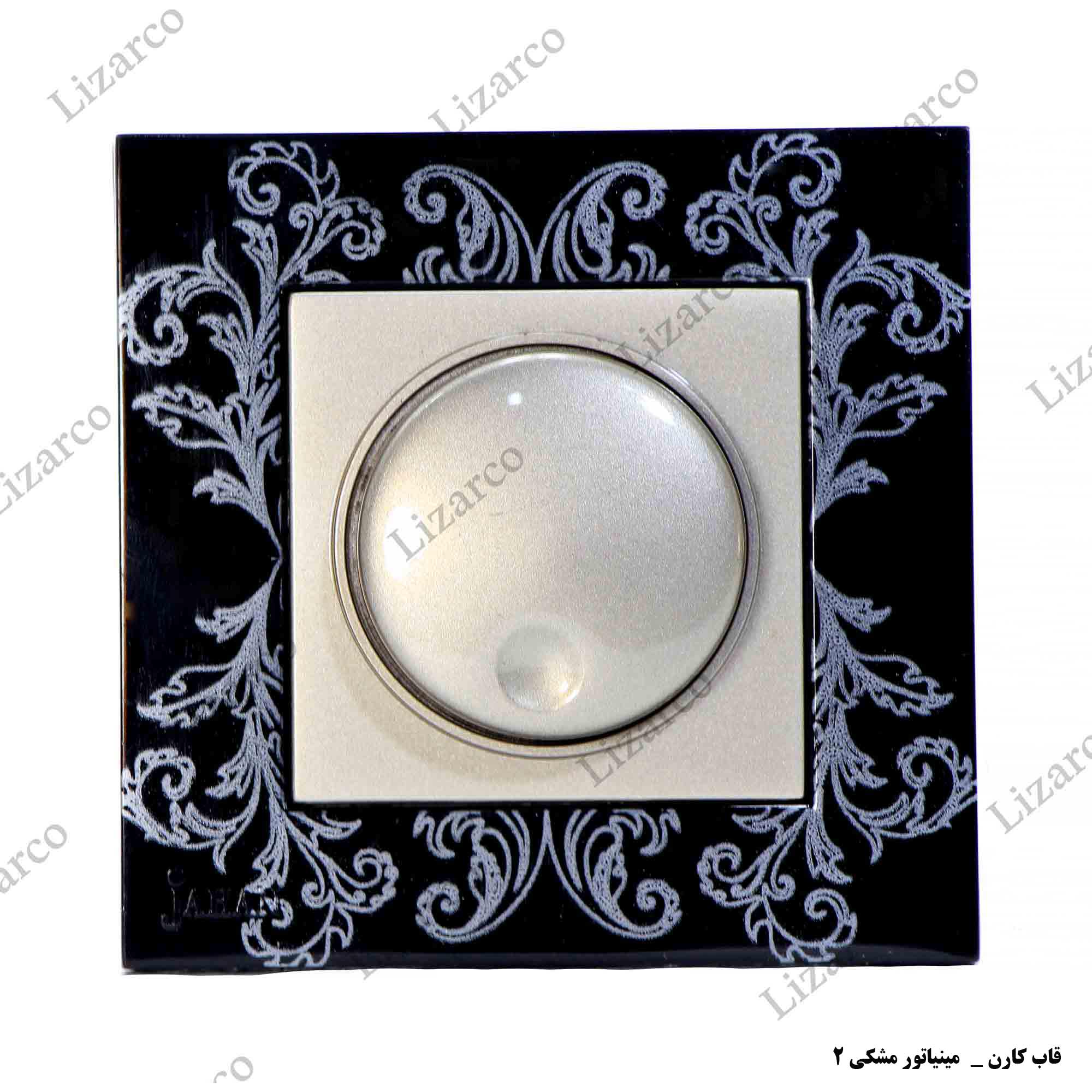فروشگاه لیزارکو
