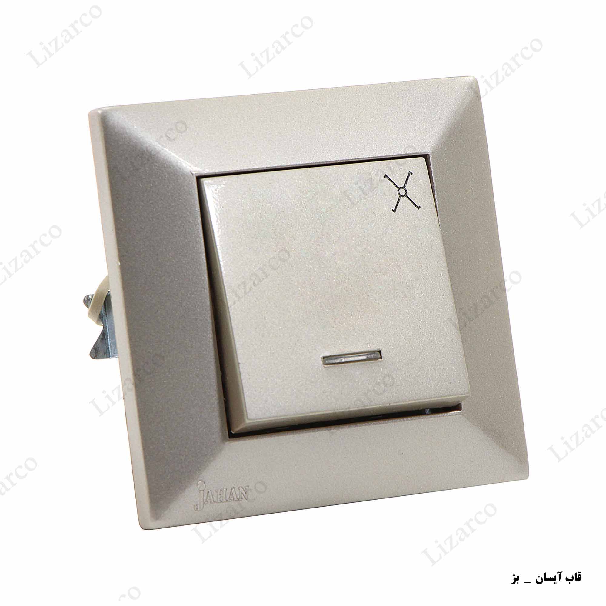 فروشگاه لیزارکو