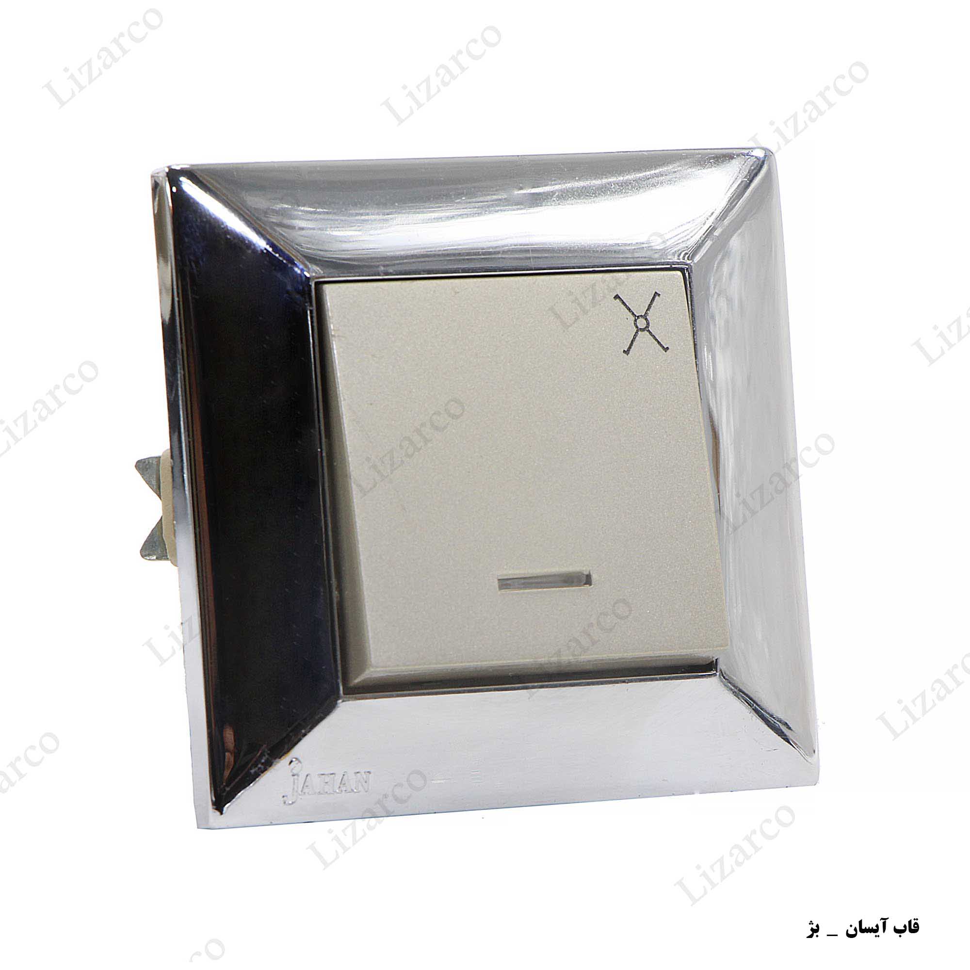 فروشگاه لیزارکو