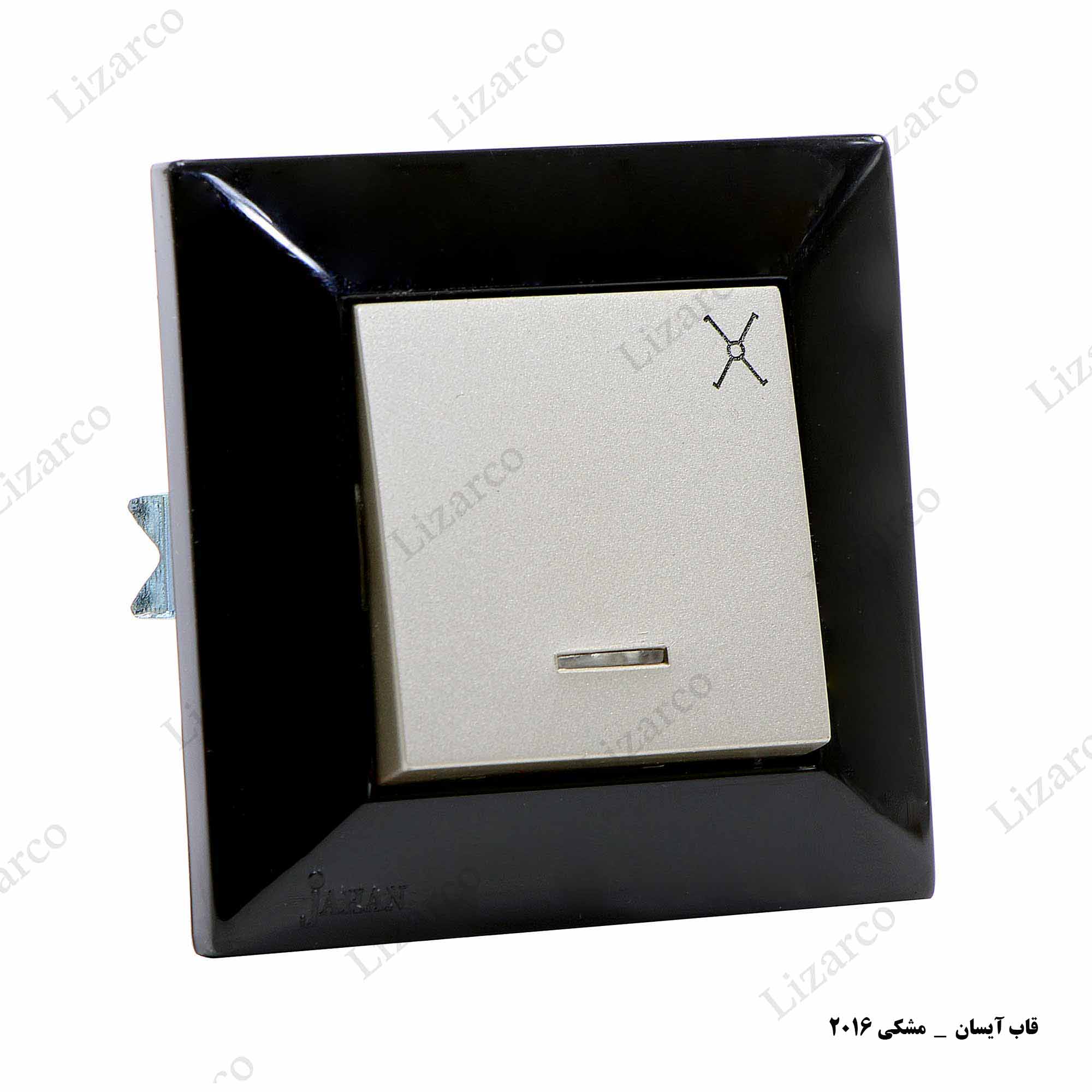 فروشگاه لیزارکو