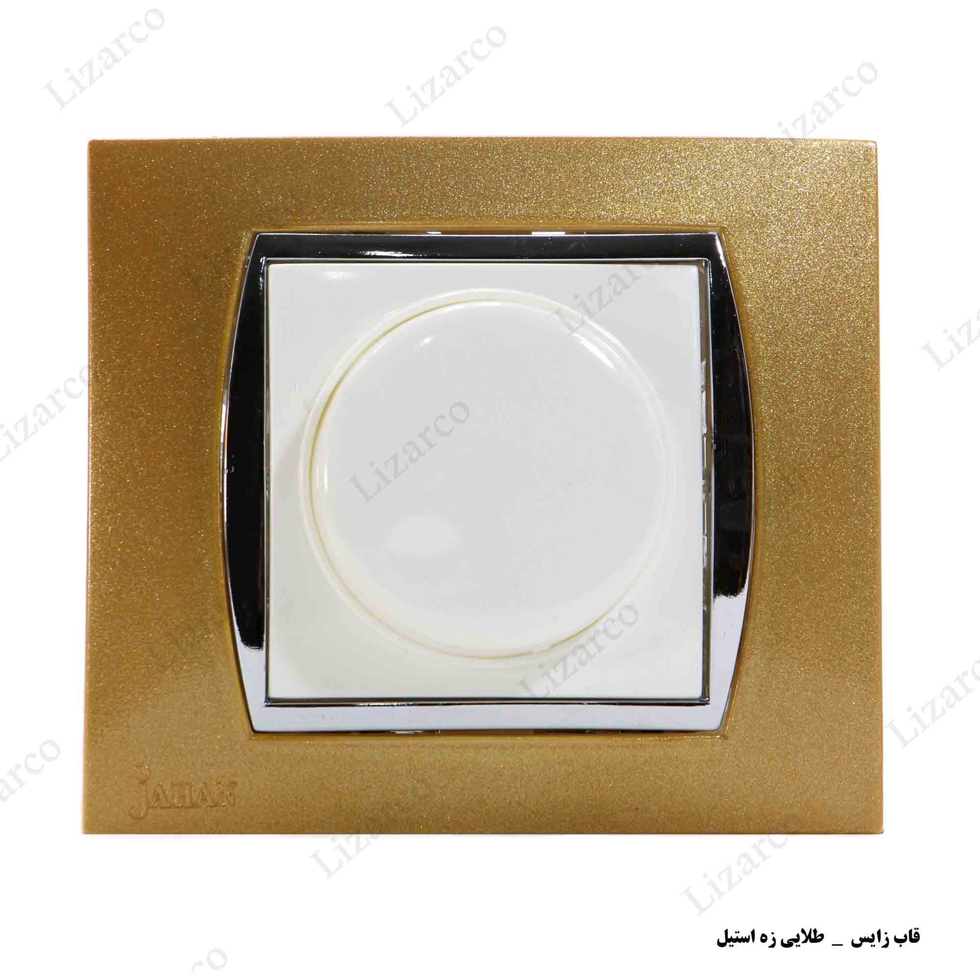 فروشگاه لیزارکو