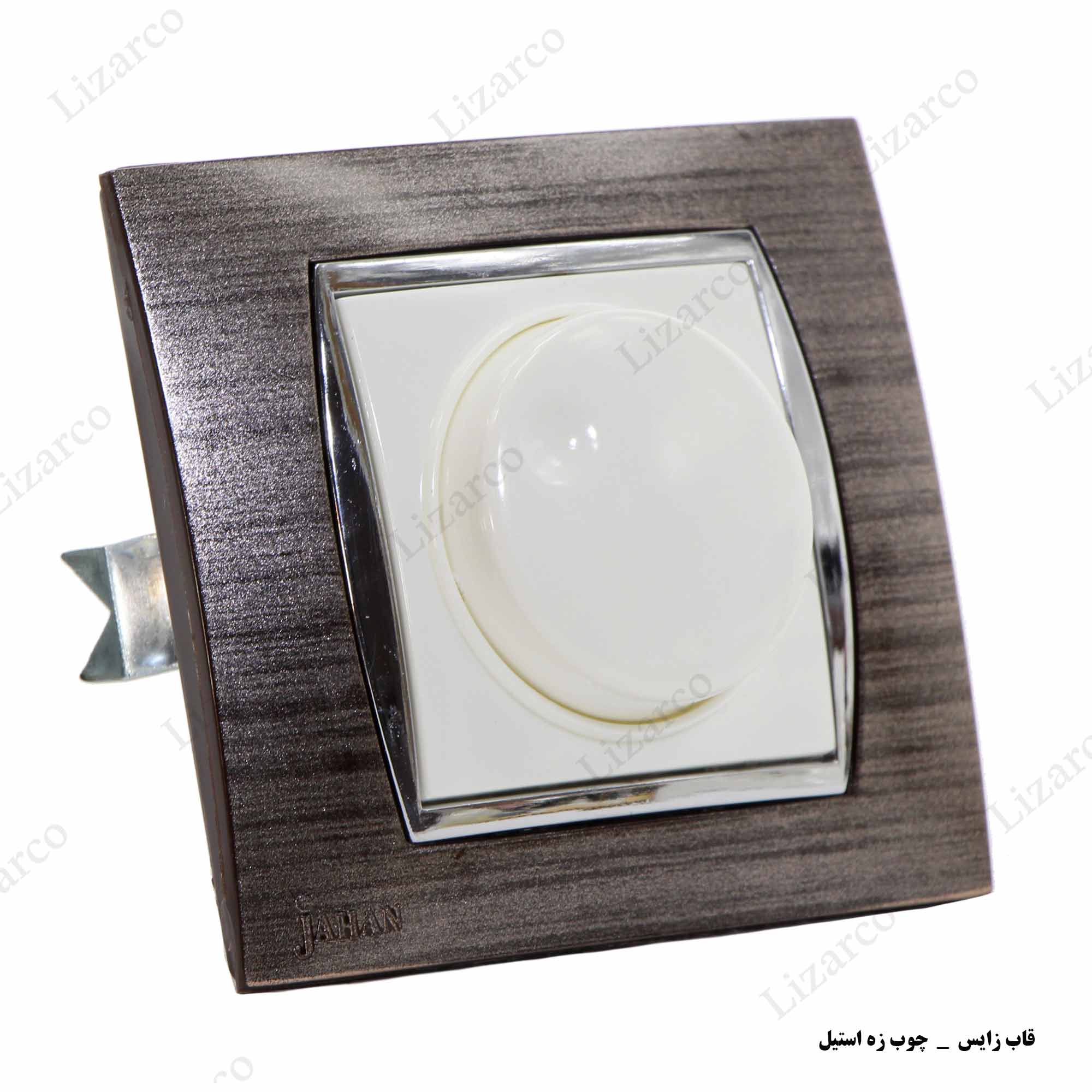 فروشگاه لیزارکو