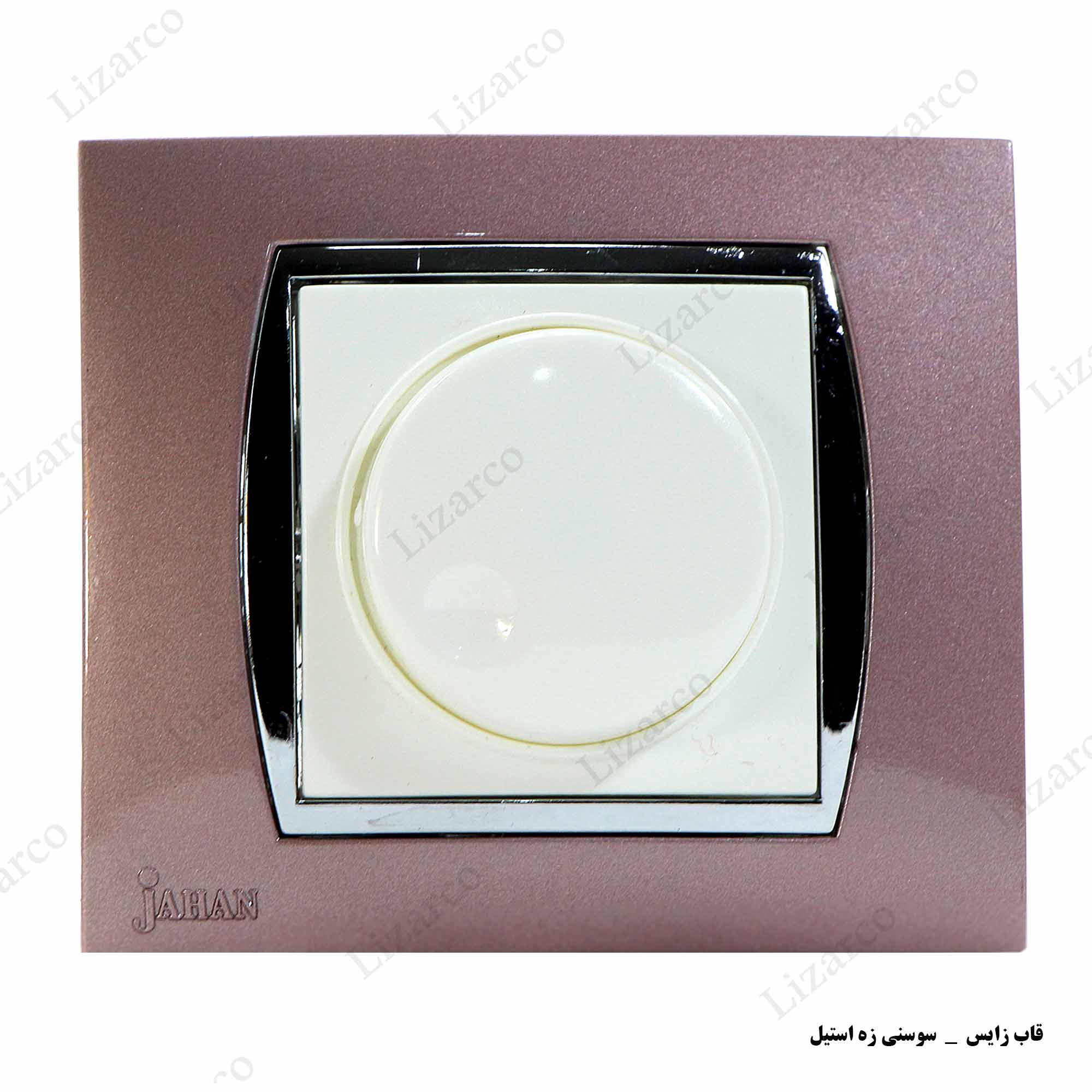 فروشگاه لیزارکو