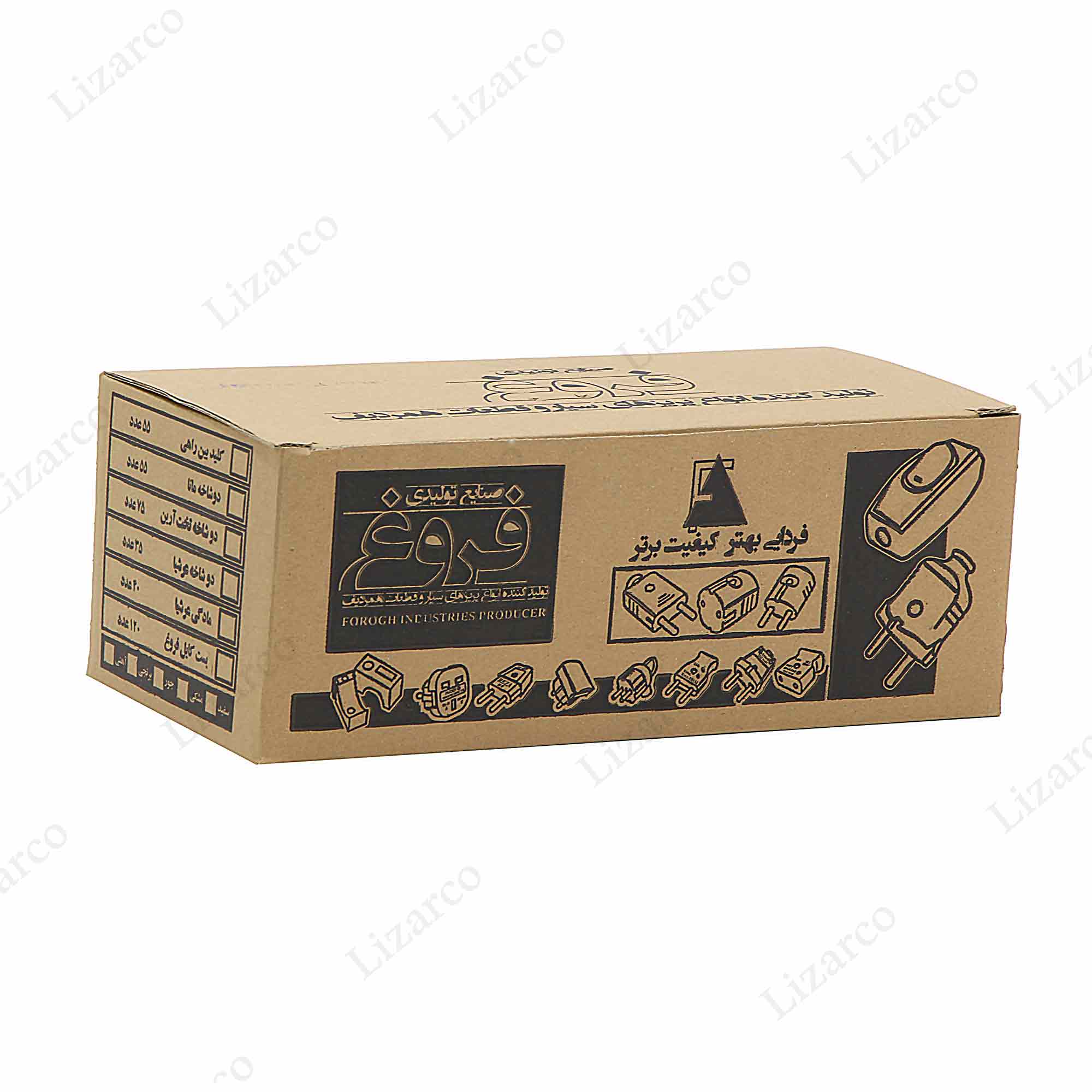 فروشگاه لیزارکو