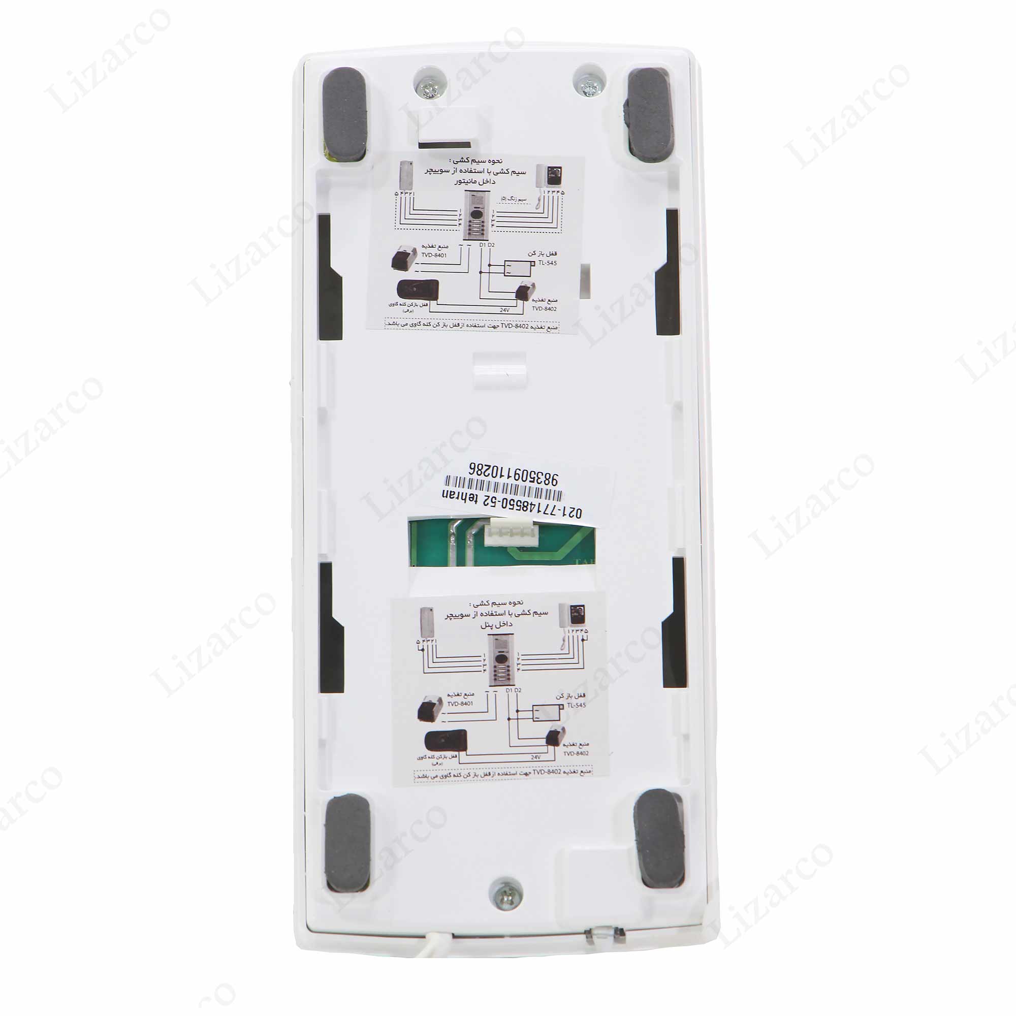 فروشگاه لیزارکو