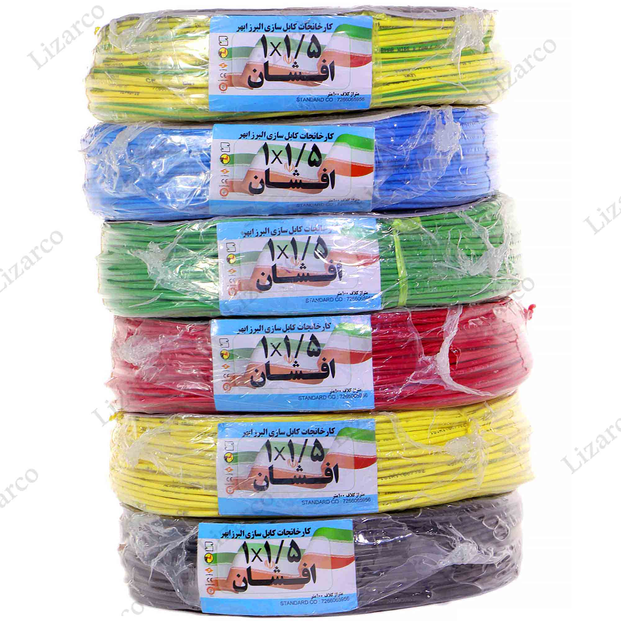 فروشگاه لیزارکو