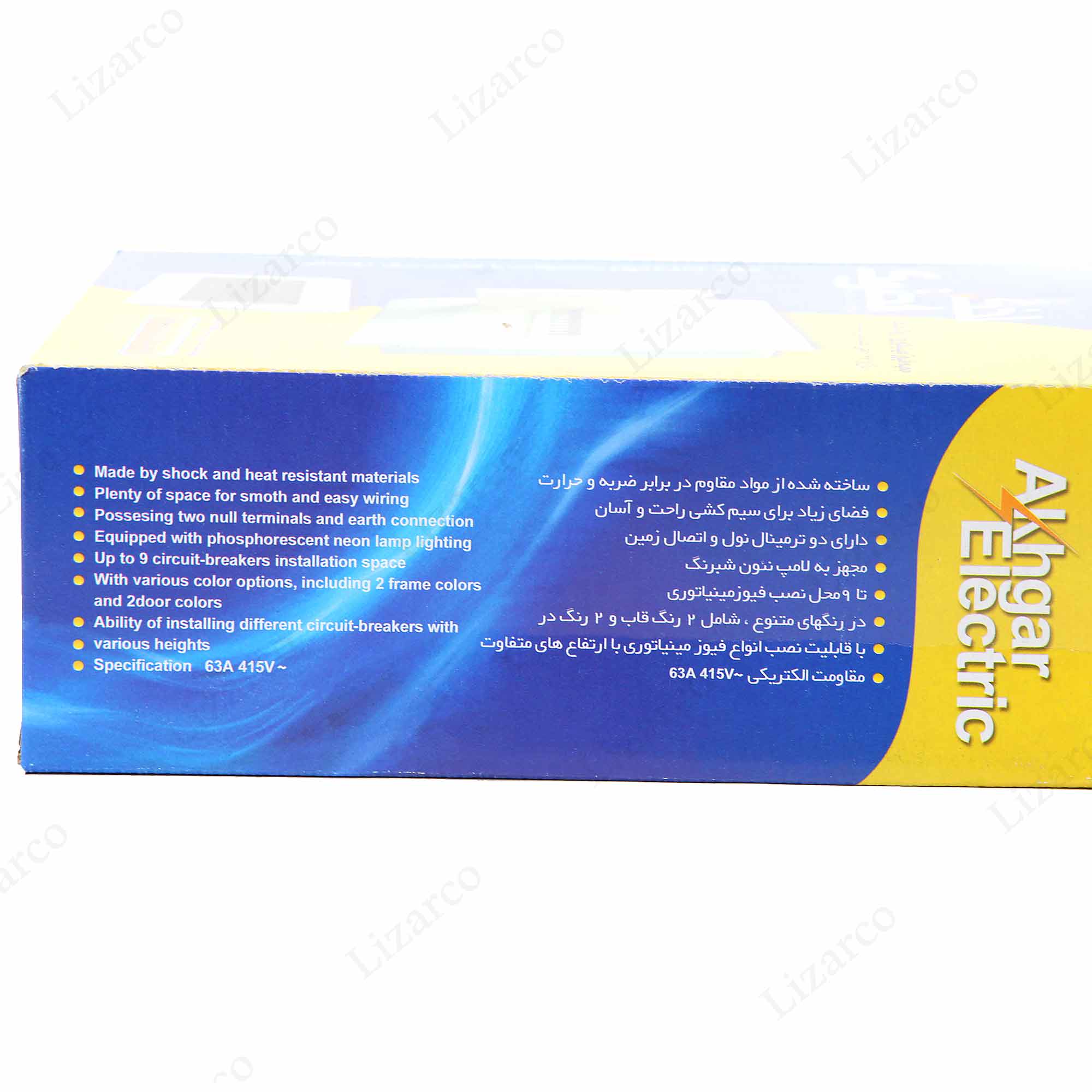 فروشگاه لیزارکو