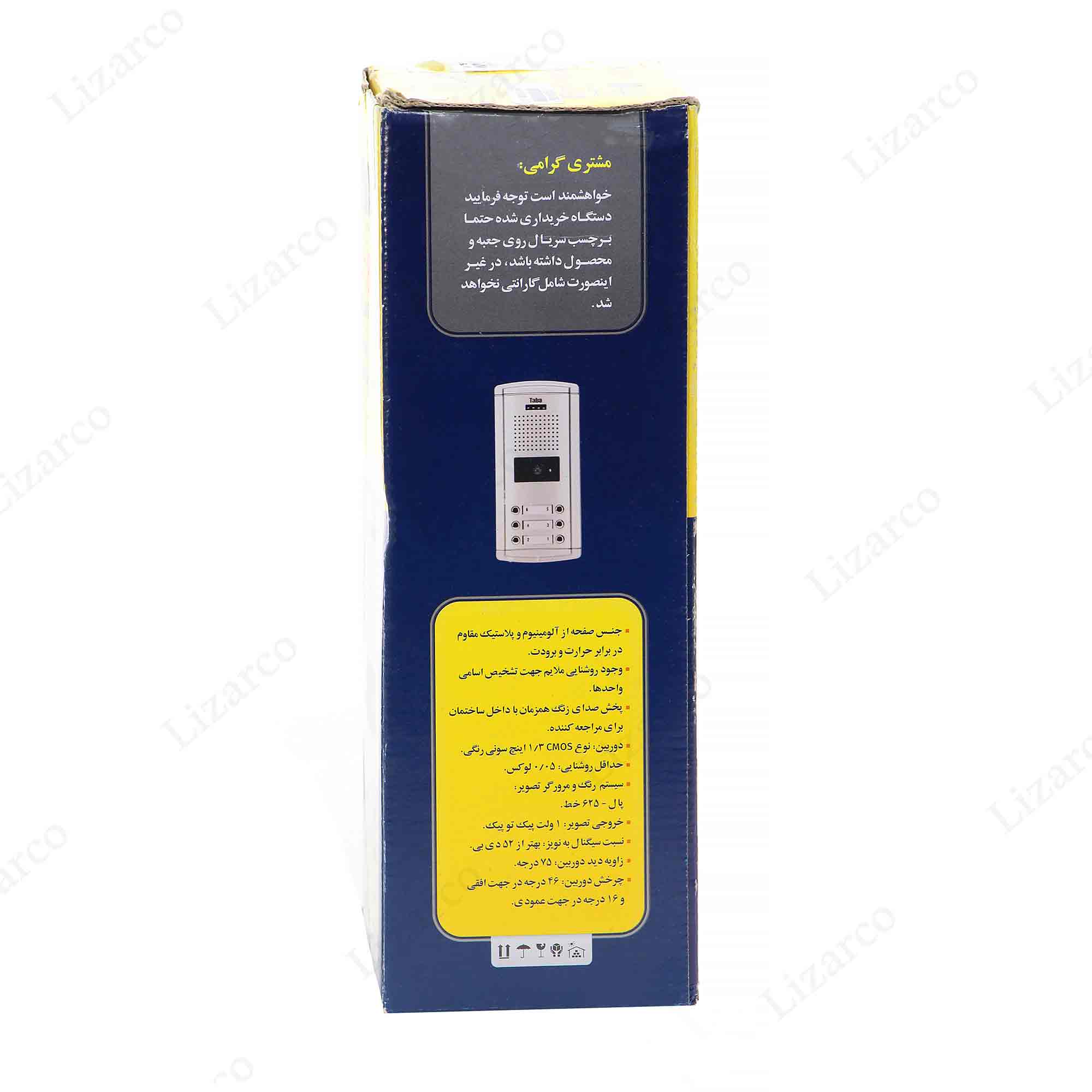 فروشگاه لیزارکو