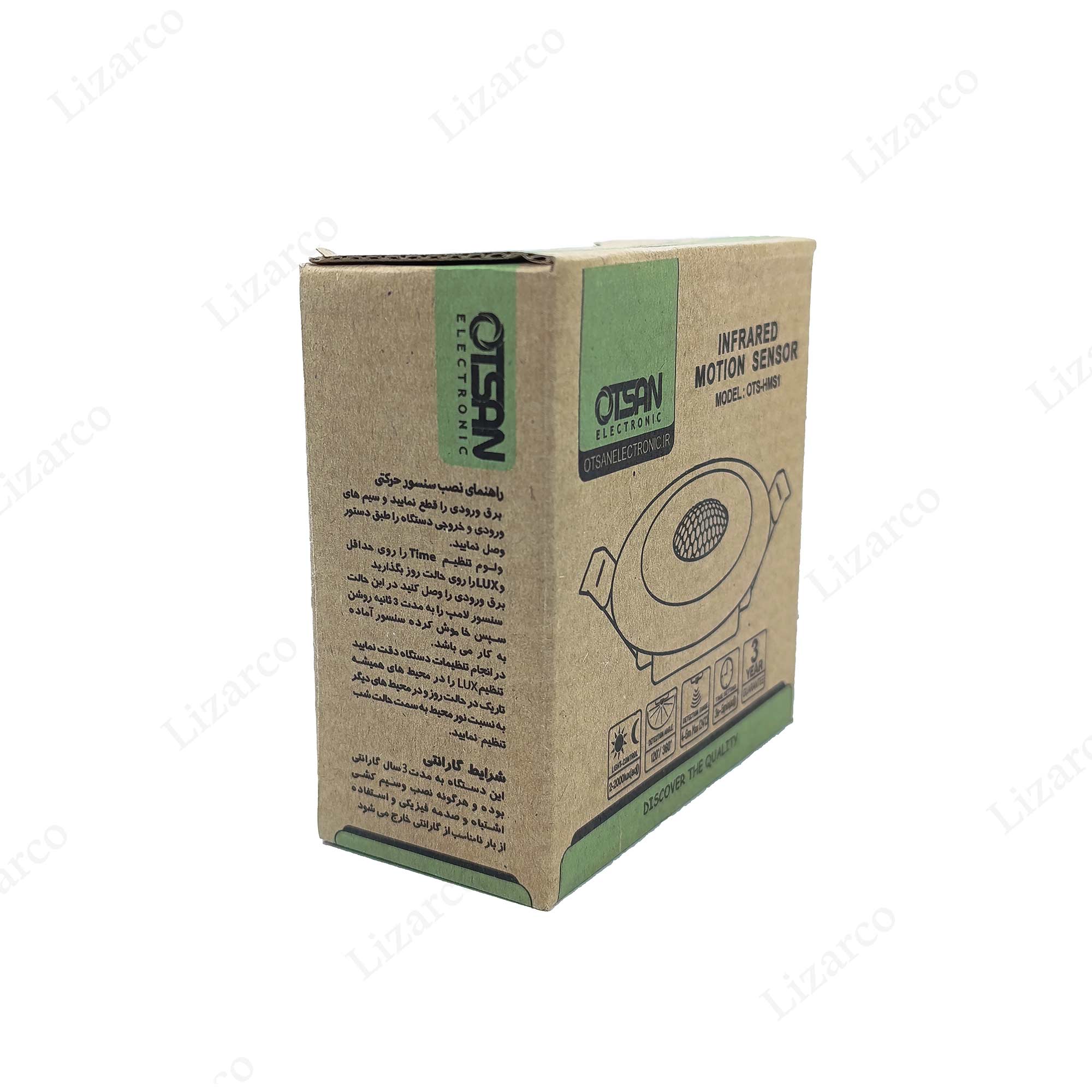 فروشگاه لیزارکو