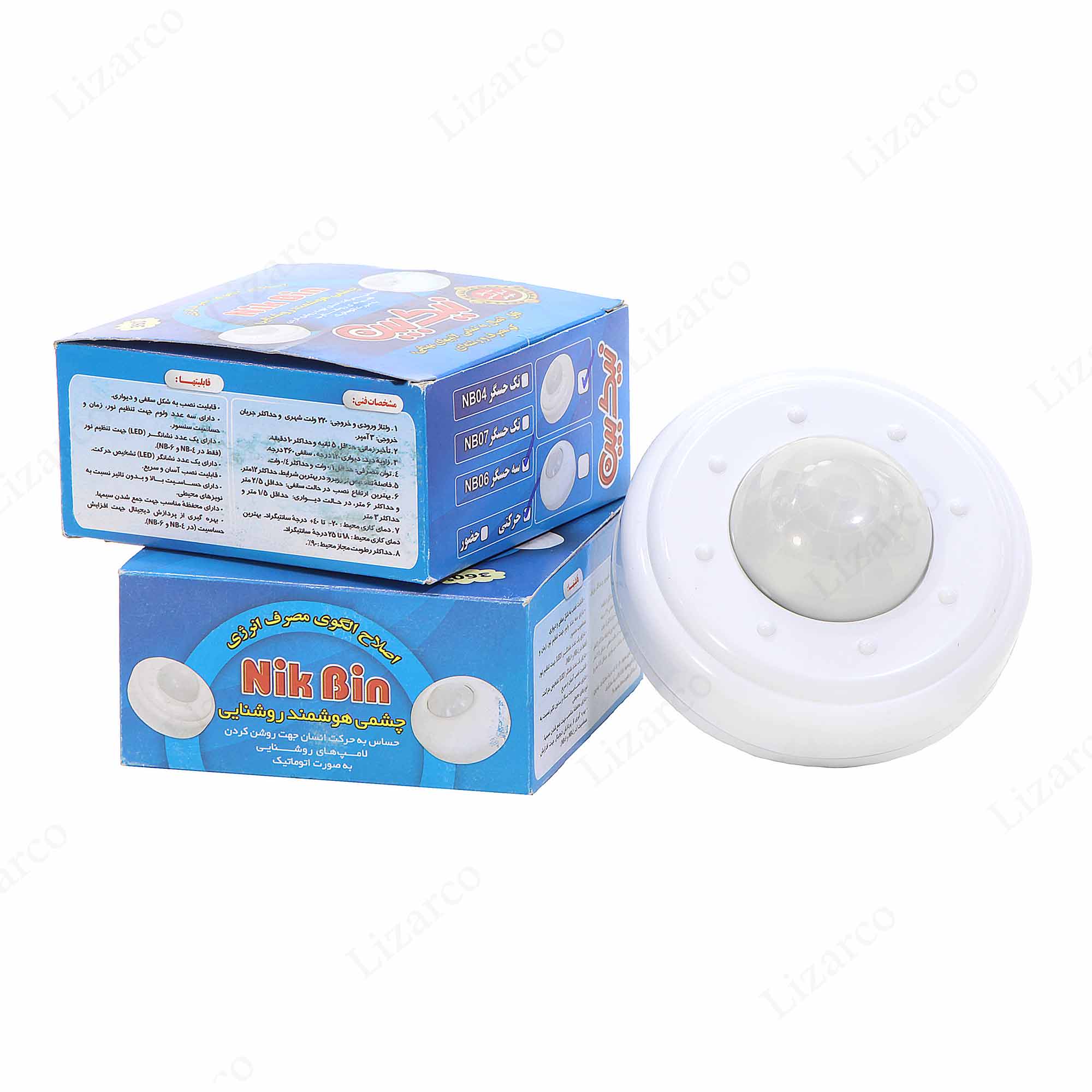 فروشگاه لیزارکو