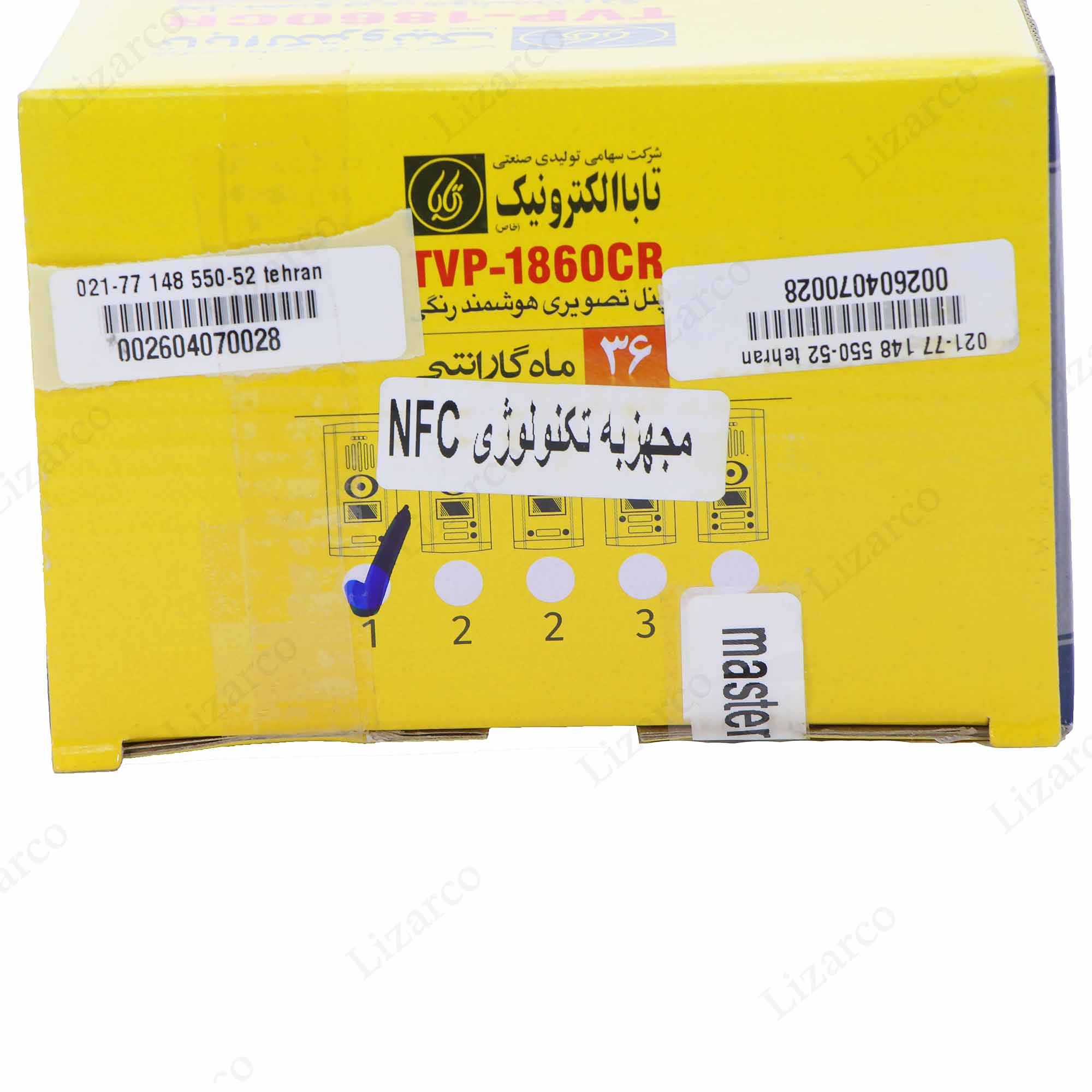 فروشگاه لیزارکو