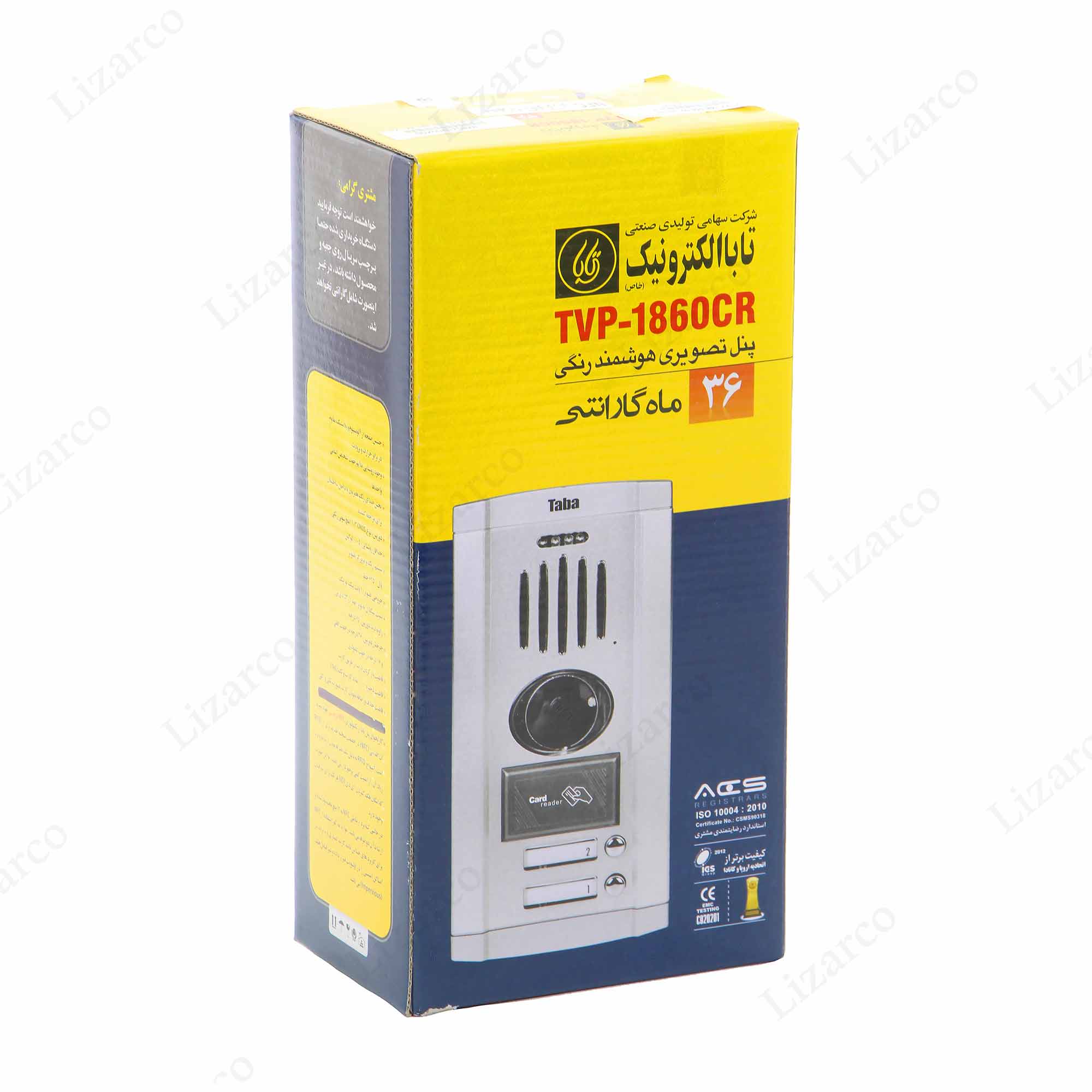 فروشگاه لیزارکو