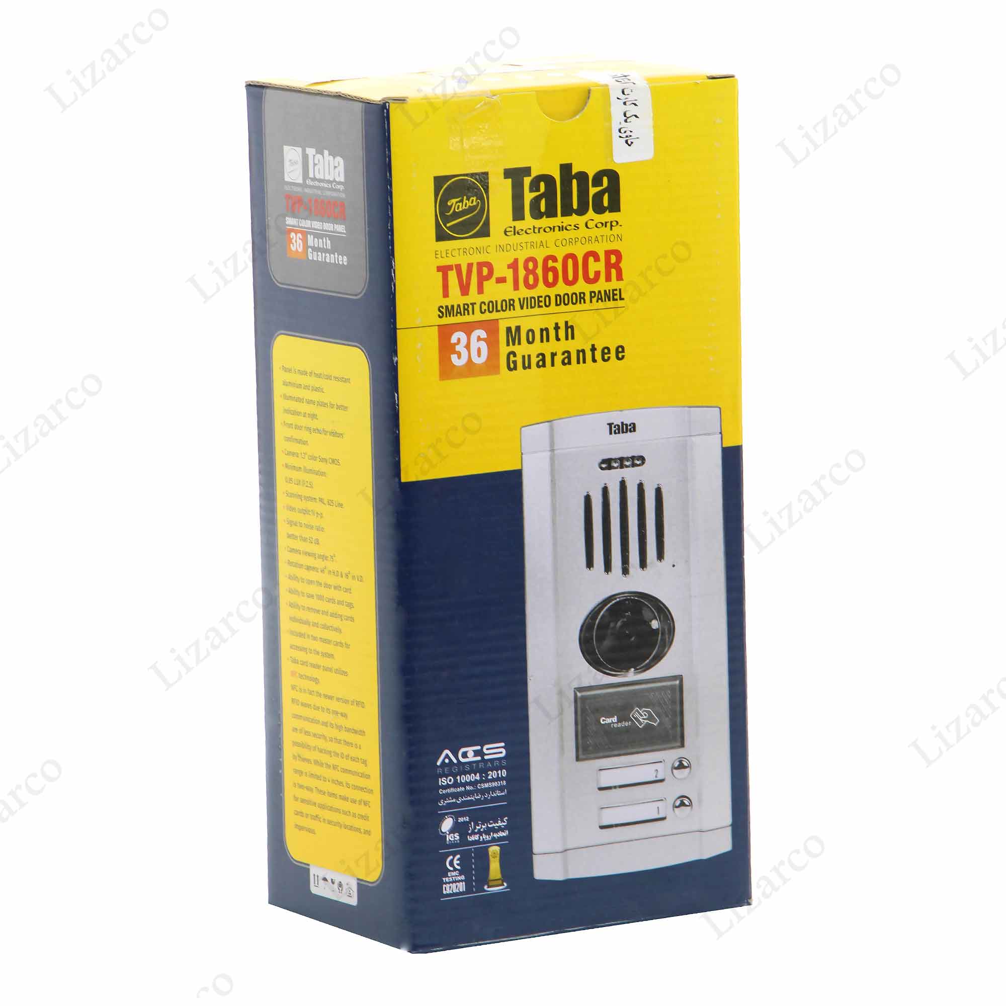 فروشگاه لیزارکو