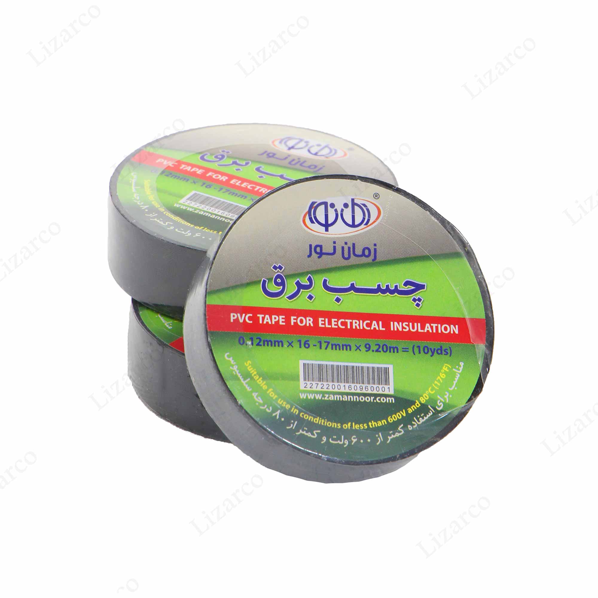 فروشگاه لیزارکو