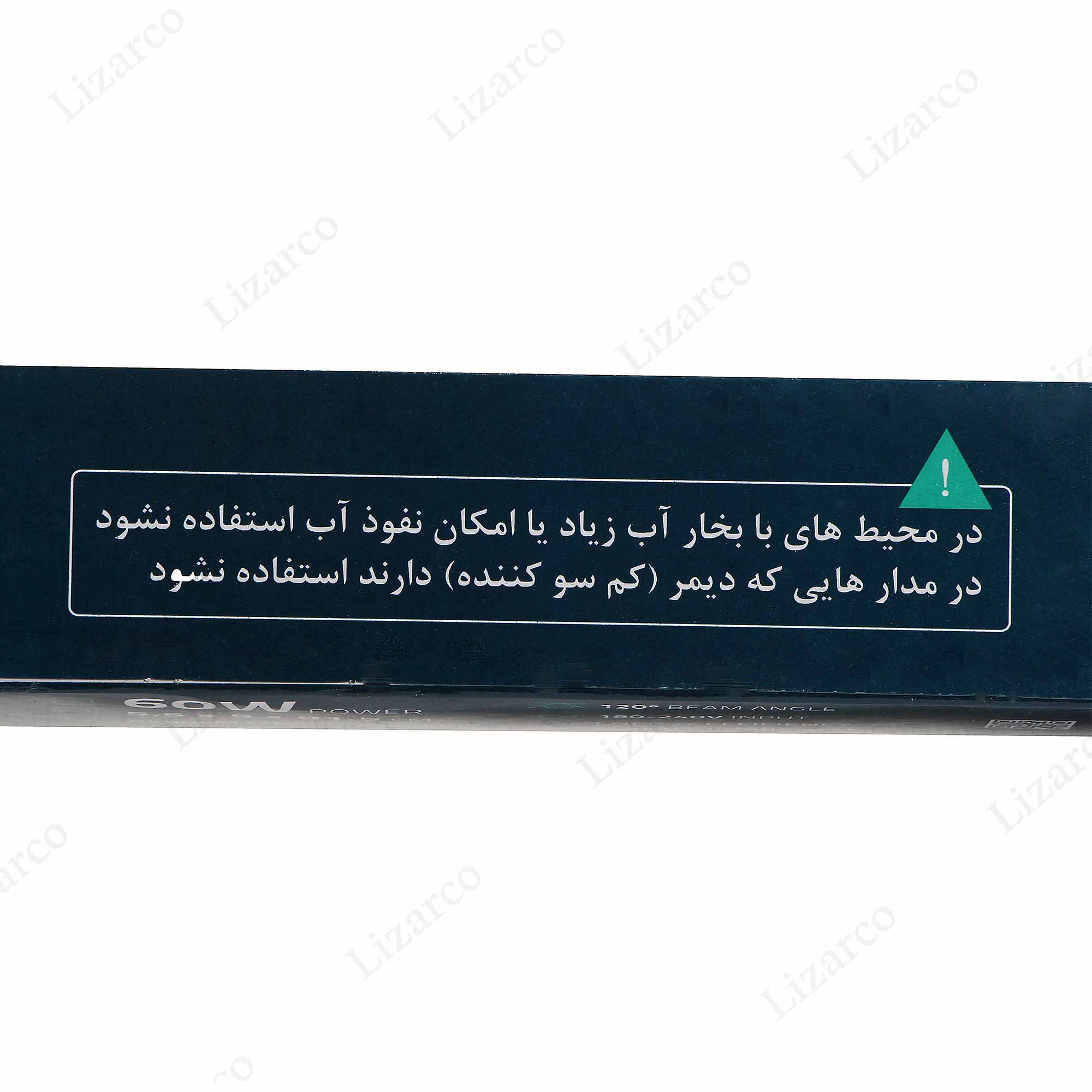 فروشگاه لیزارکو