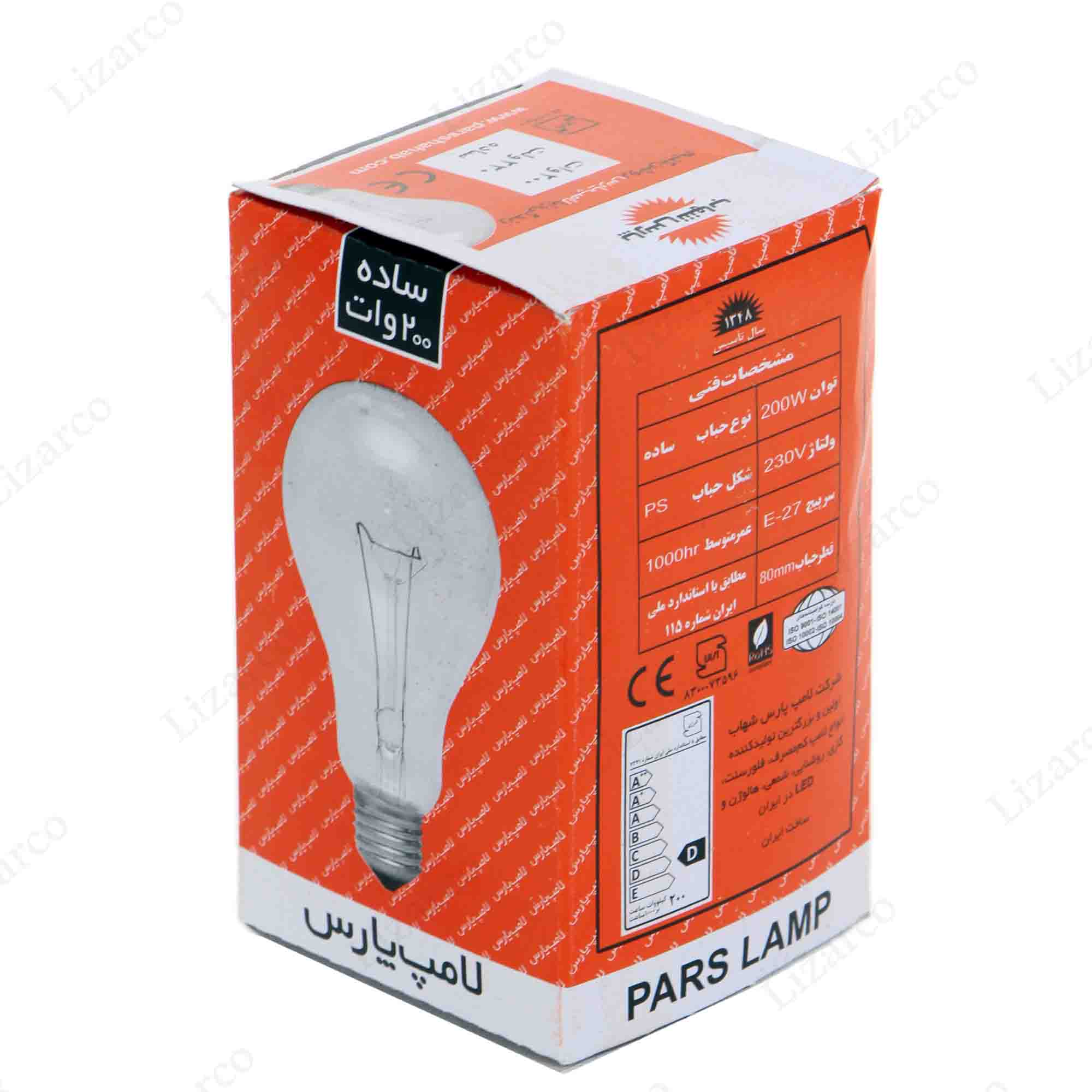 فروشگاه لیزارکو