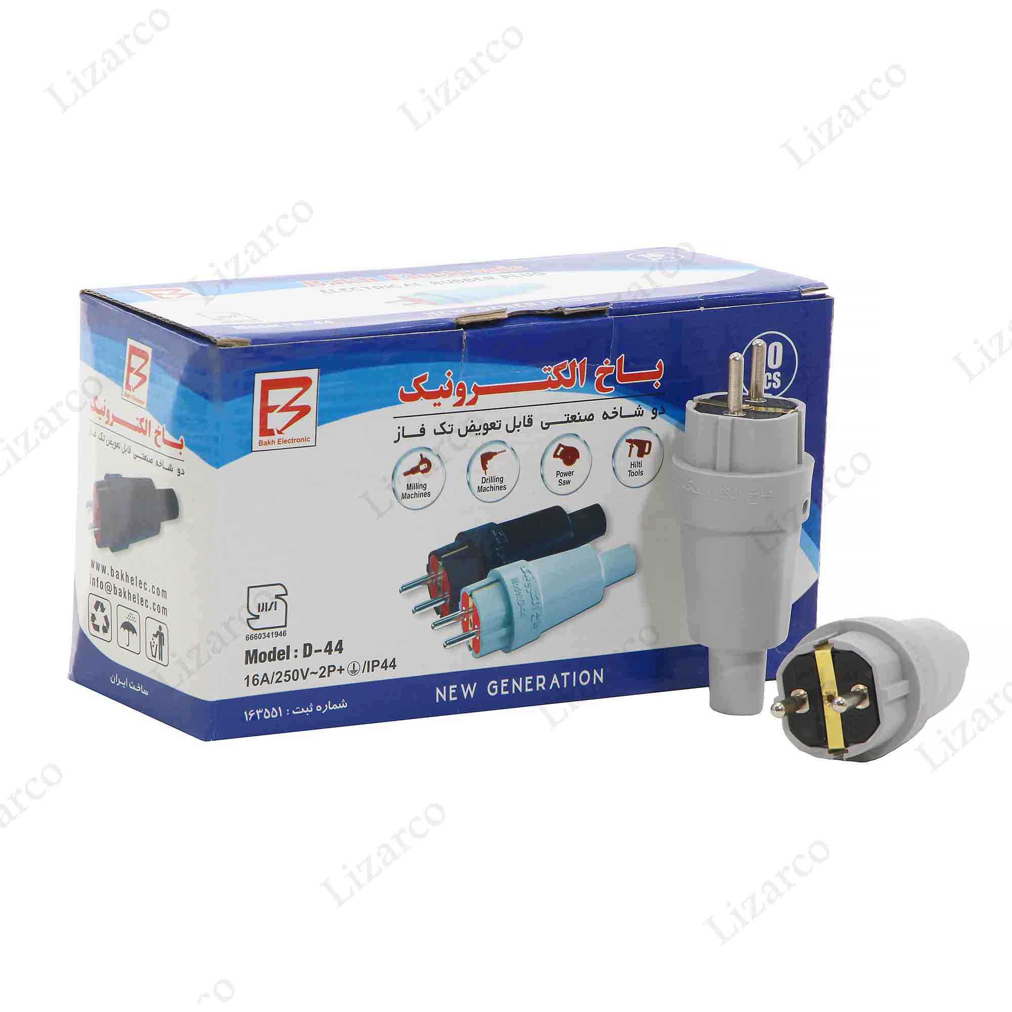 فروشگاه لیزارکو