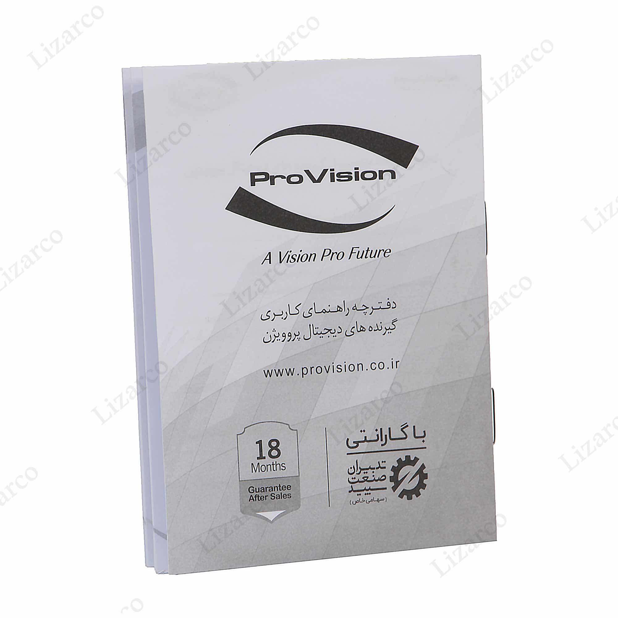 فروشگاه لیزارکو