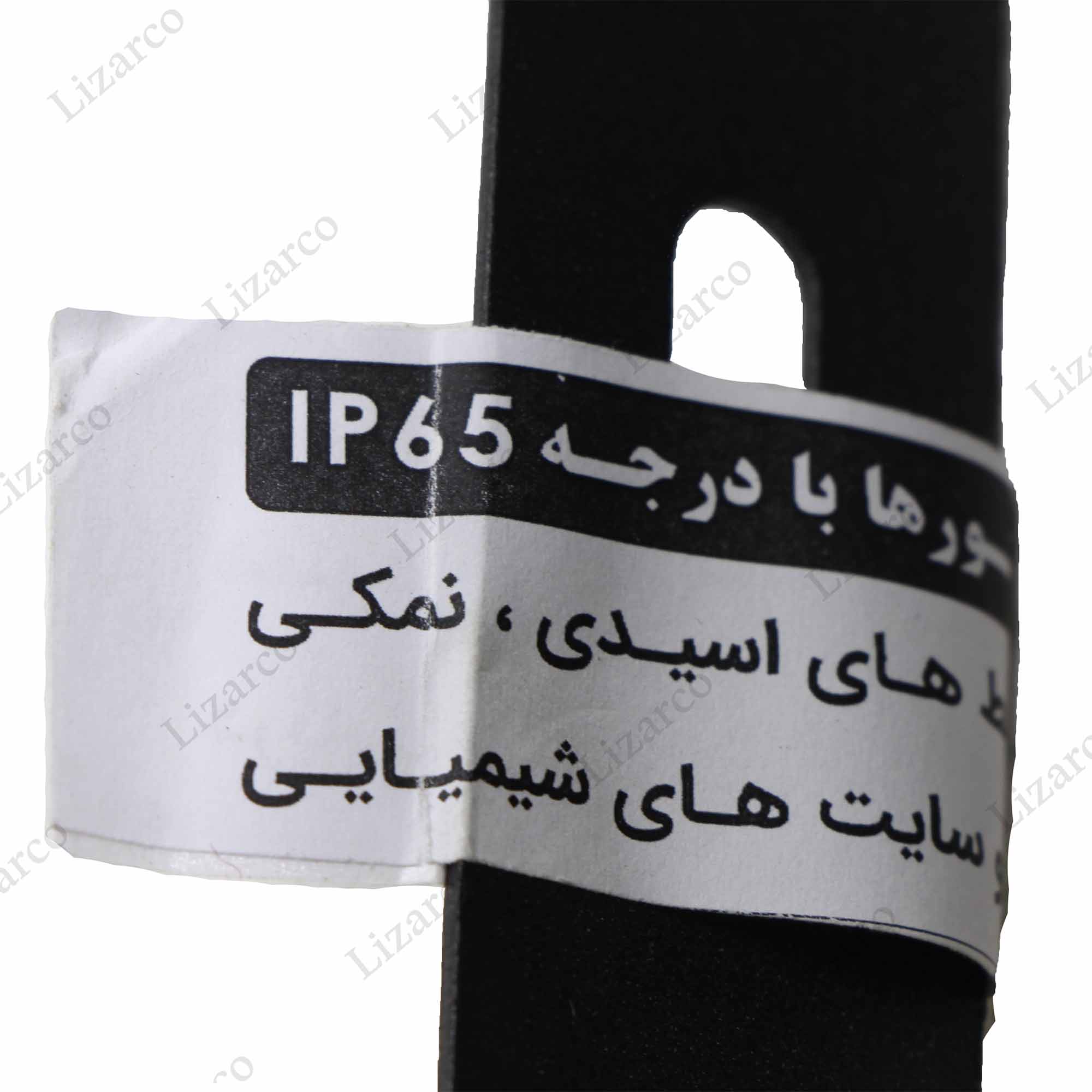 فروشگاه لیزارکو