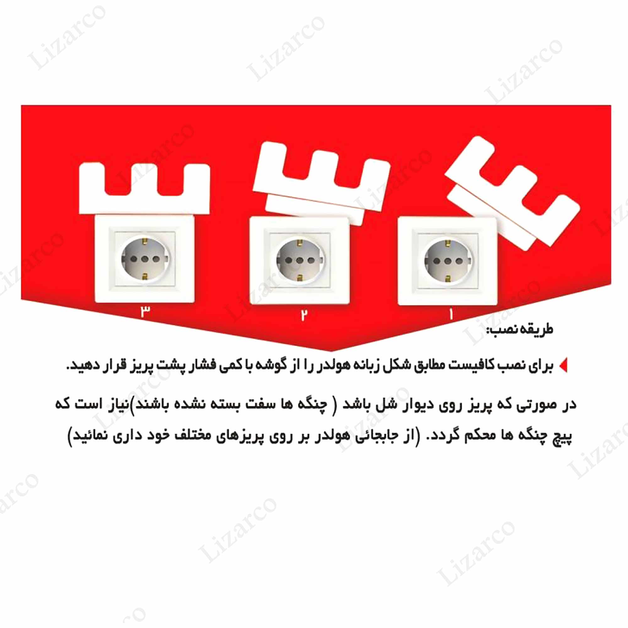 فروشگاه لیزارکو