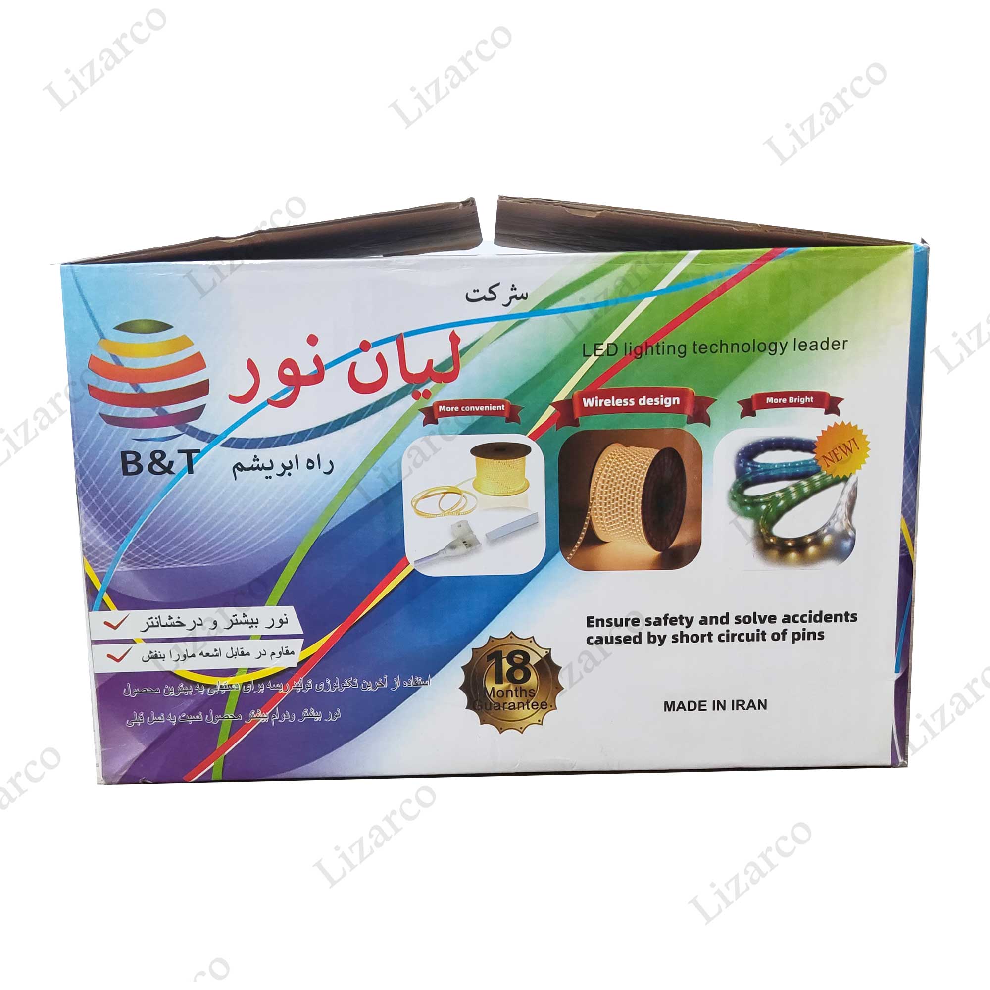 فروشگاه لیزارکو