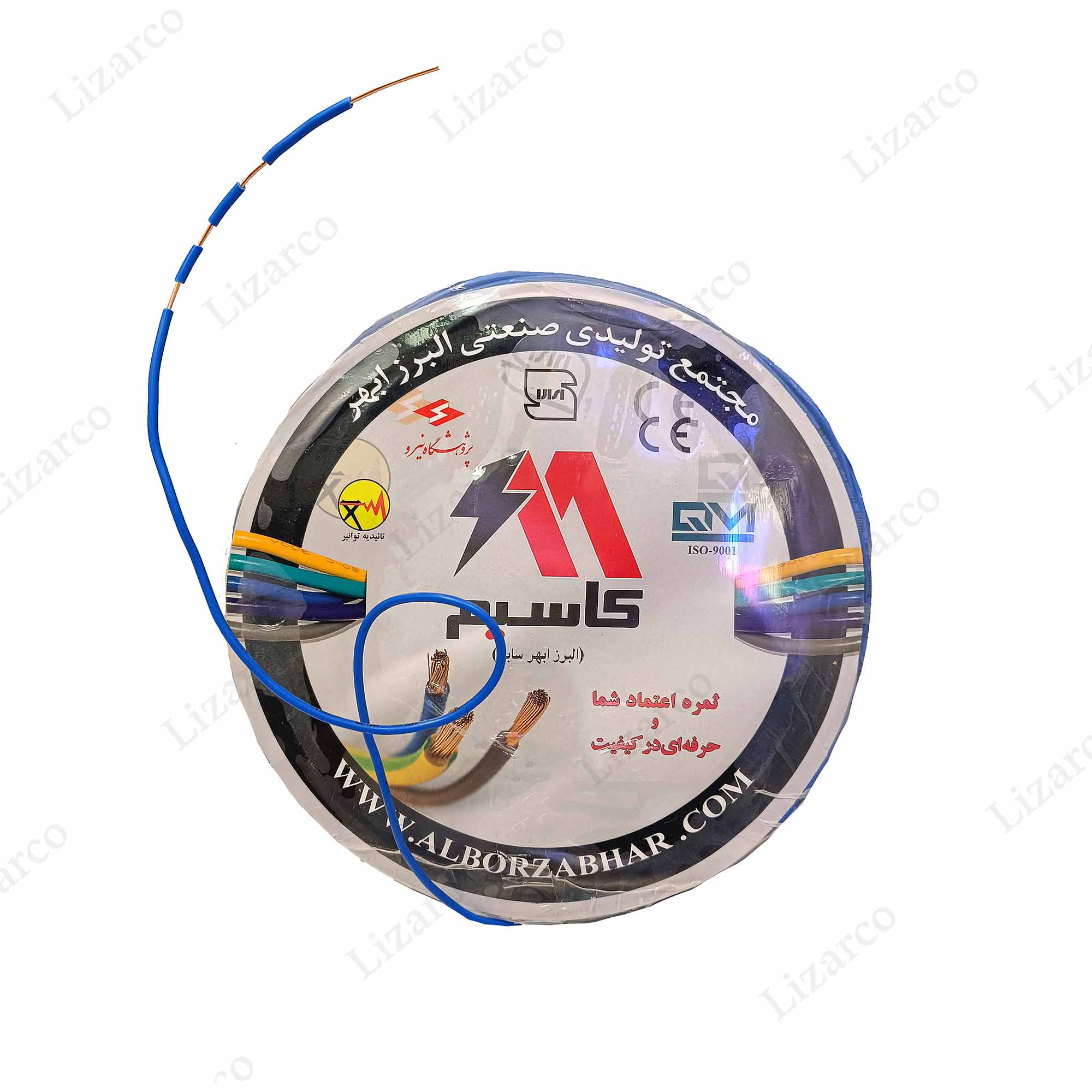 فروشگاه لیزارکو