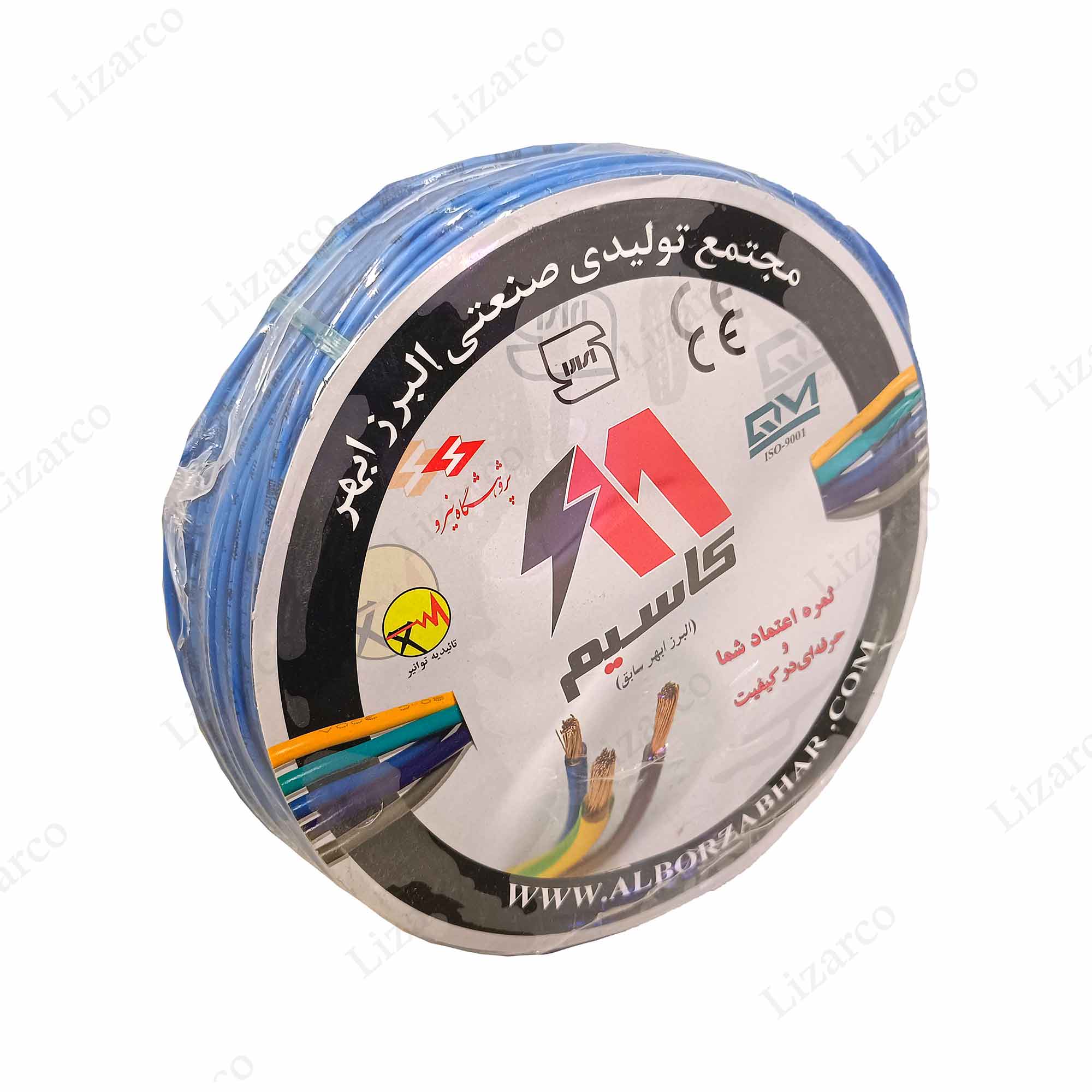 فروشگاه لیزارکو