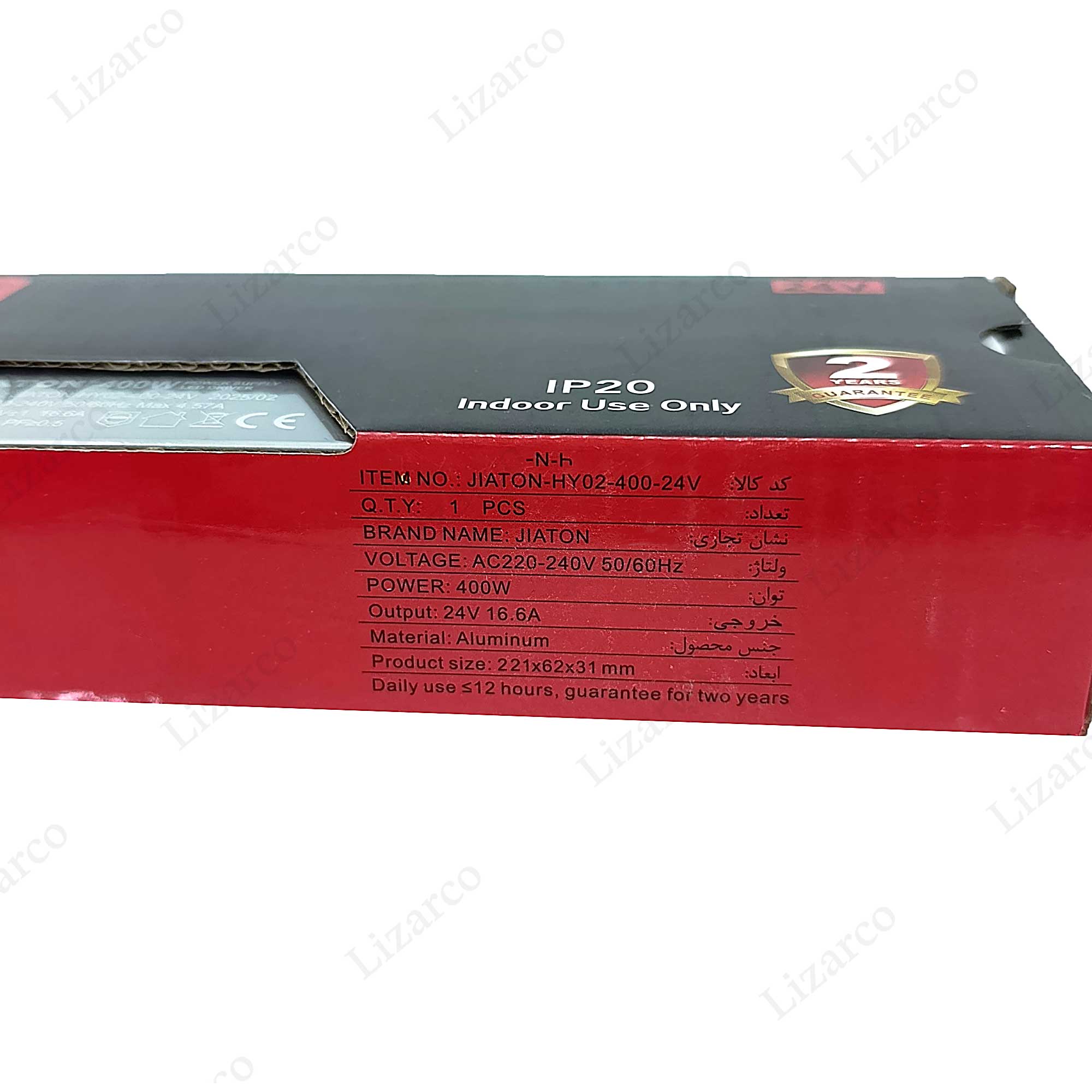 فروشگاه لیزارکو