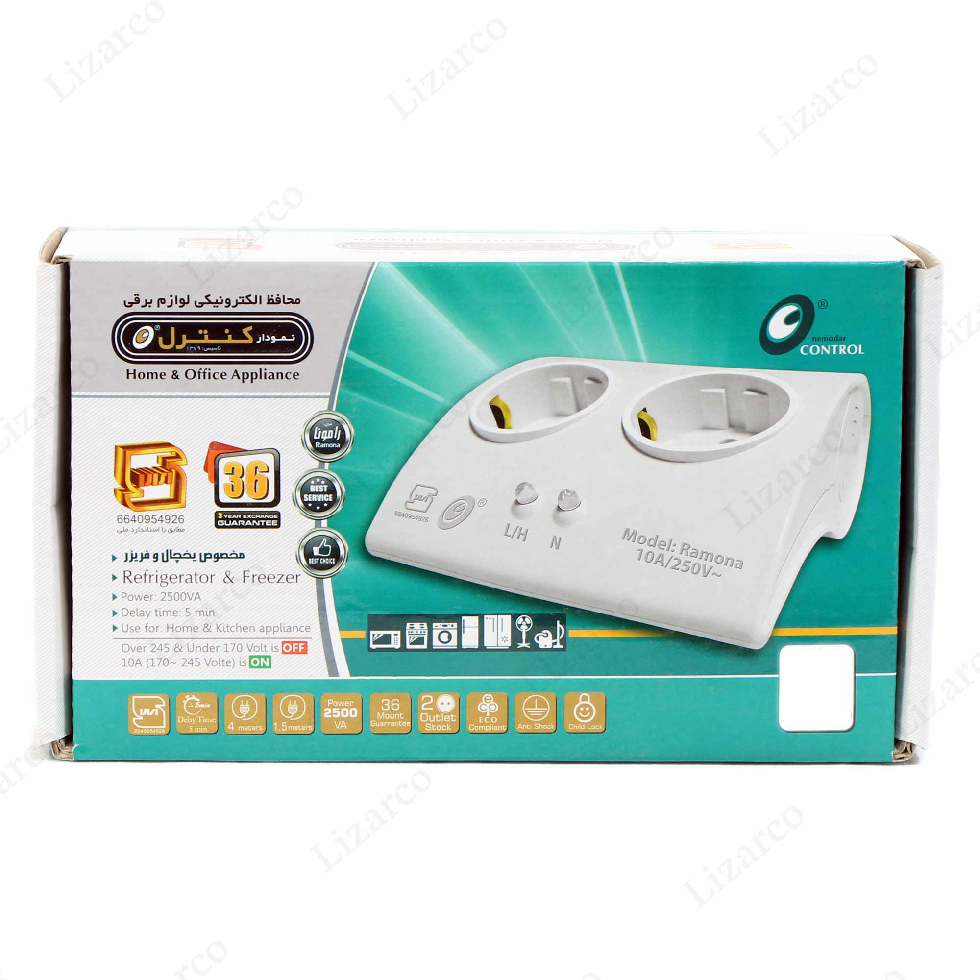 فروشگاه لیزارکو