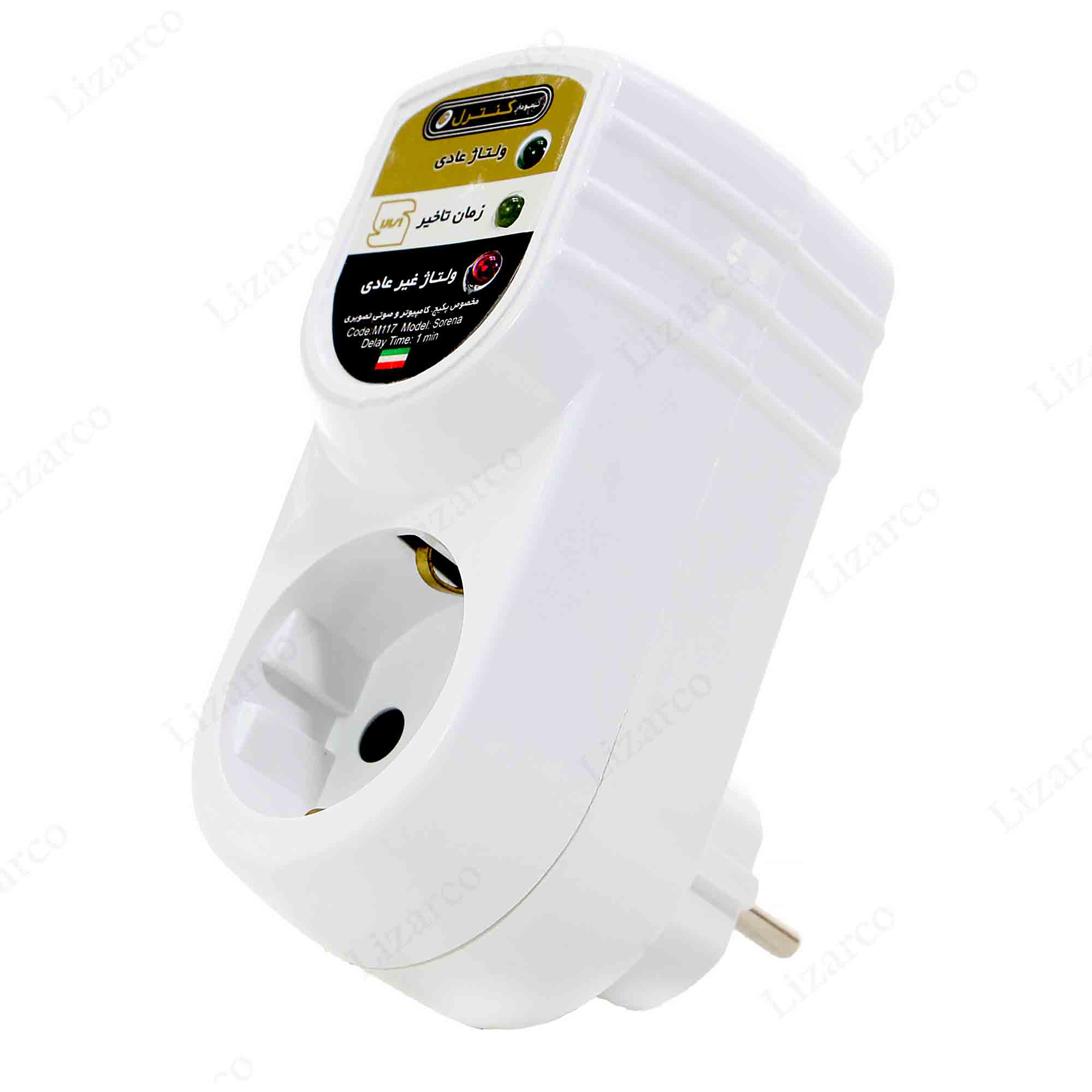 فروشگاه لیزارکو