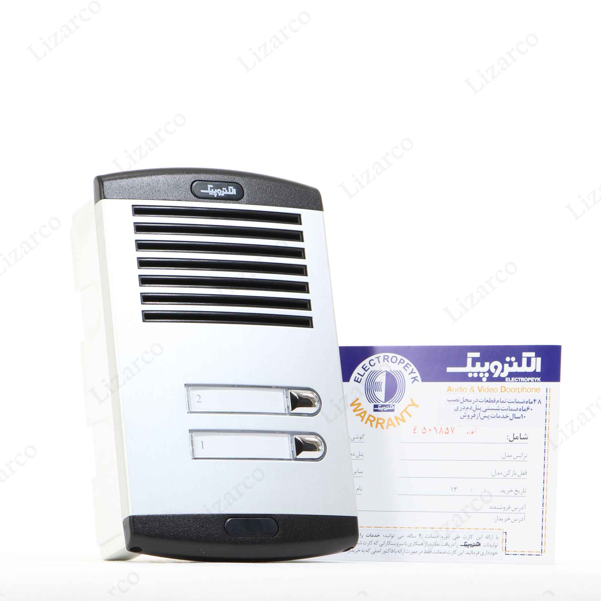 فروشگاه لیزارکو