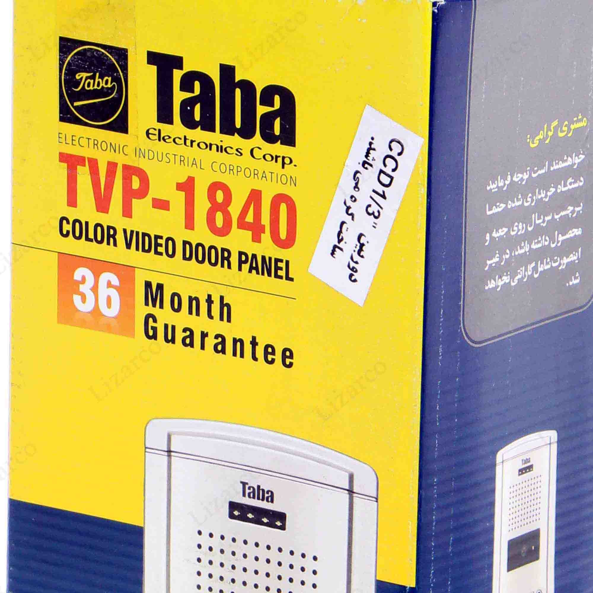 فروشگاه لیزارکو