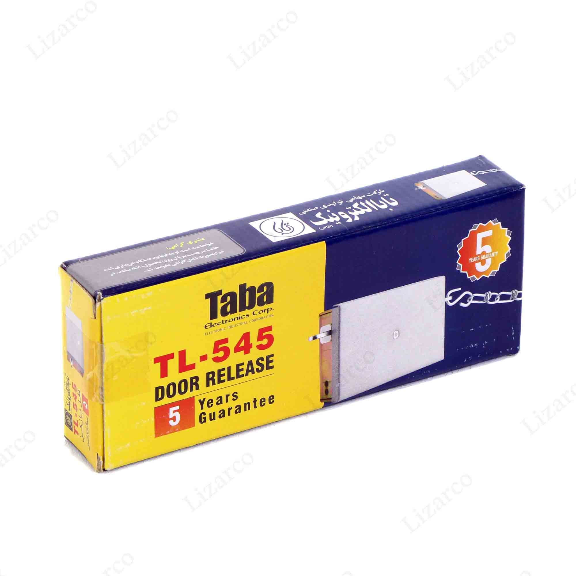 فروشگاه لیزارکو