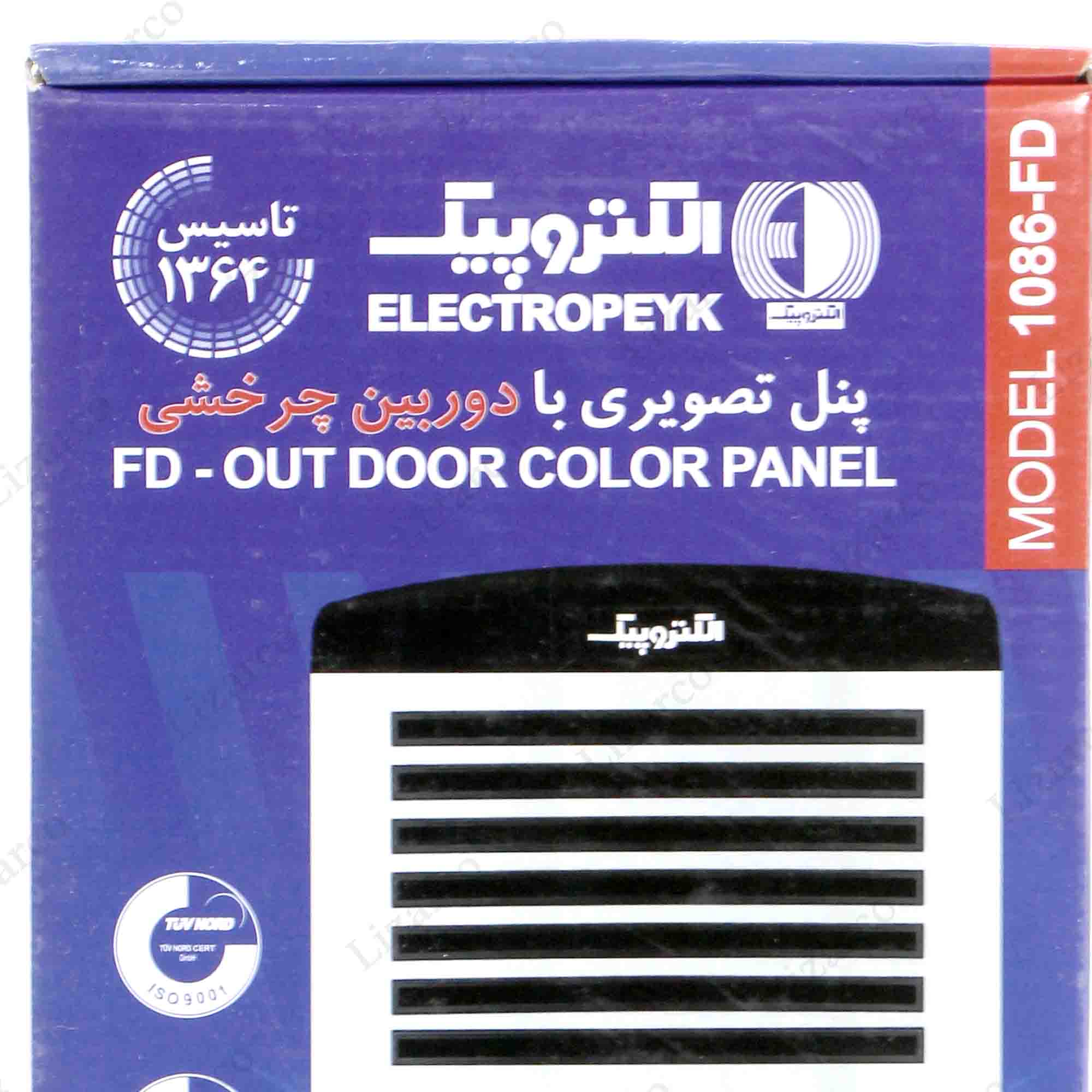 فروشگاه لیزارکو