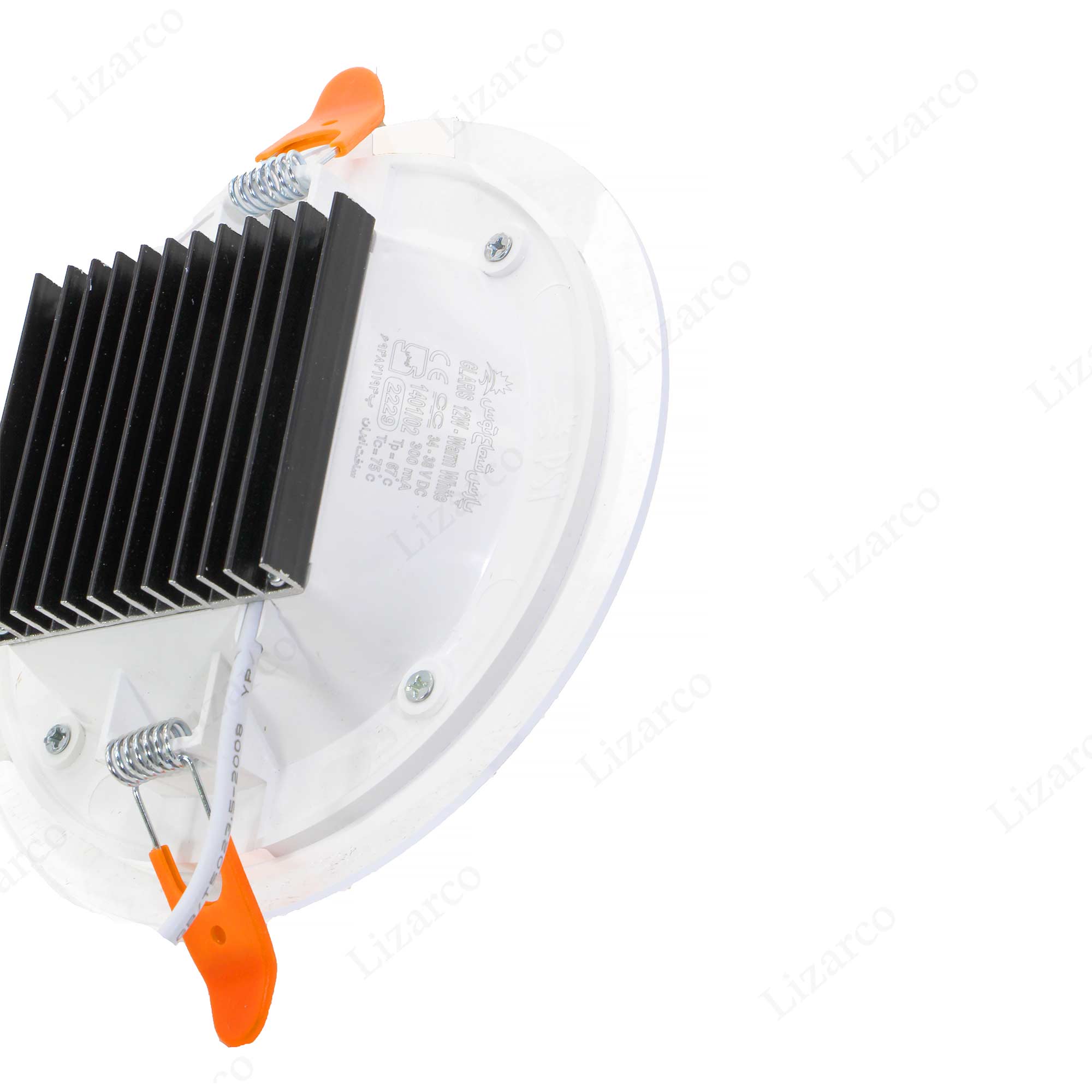 فروشگاه لیزارکو